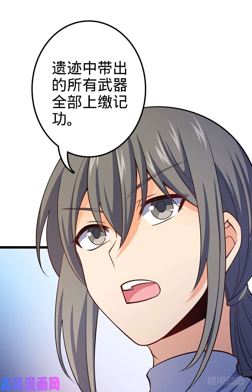 大王饶命48 平安话家