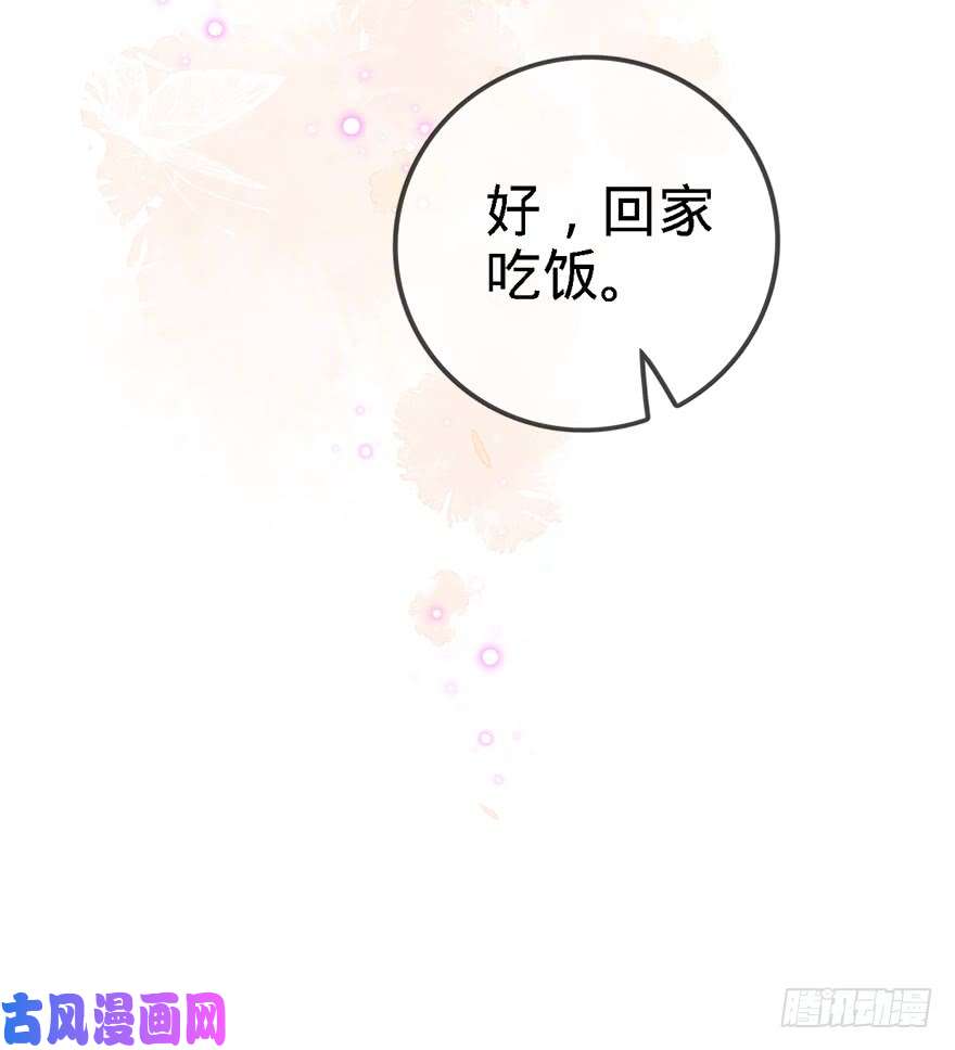 大王饶命48 平安话家