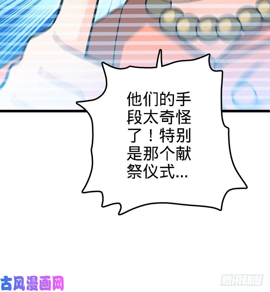 大王饶命48 平安话家