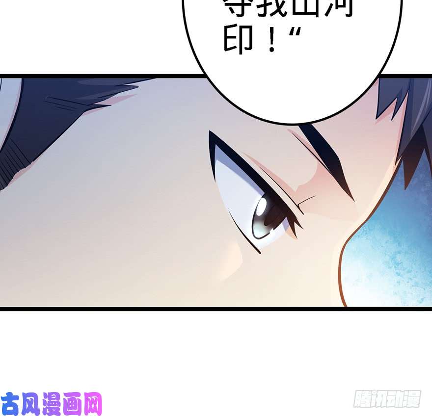 大王饶命48 平安话家