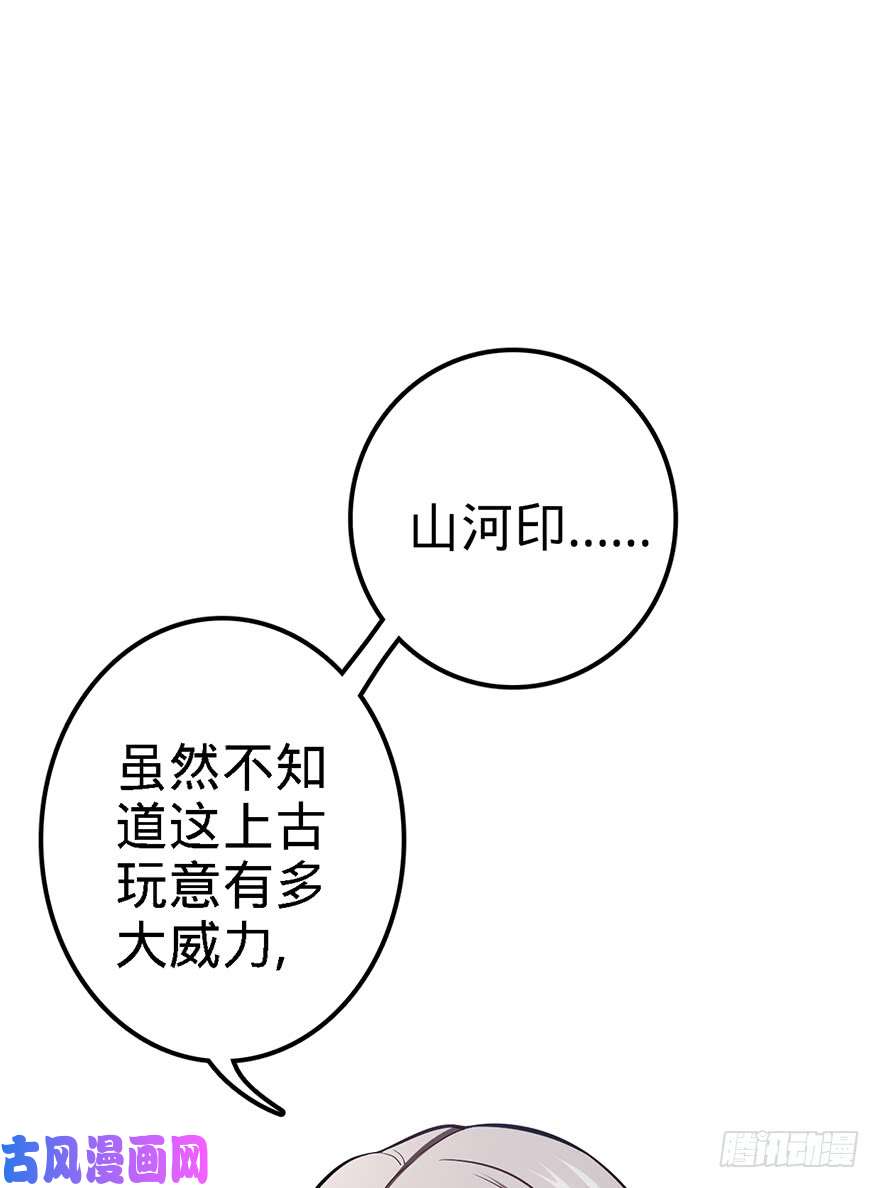 大王饶命48 平安话家