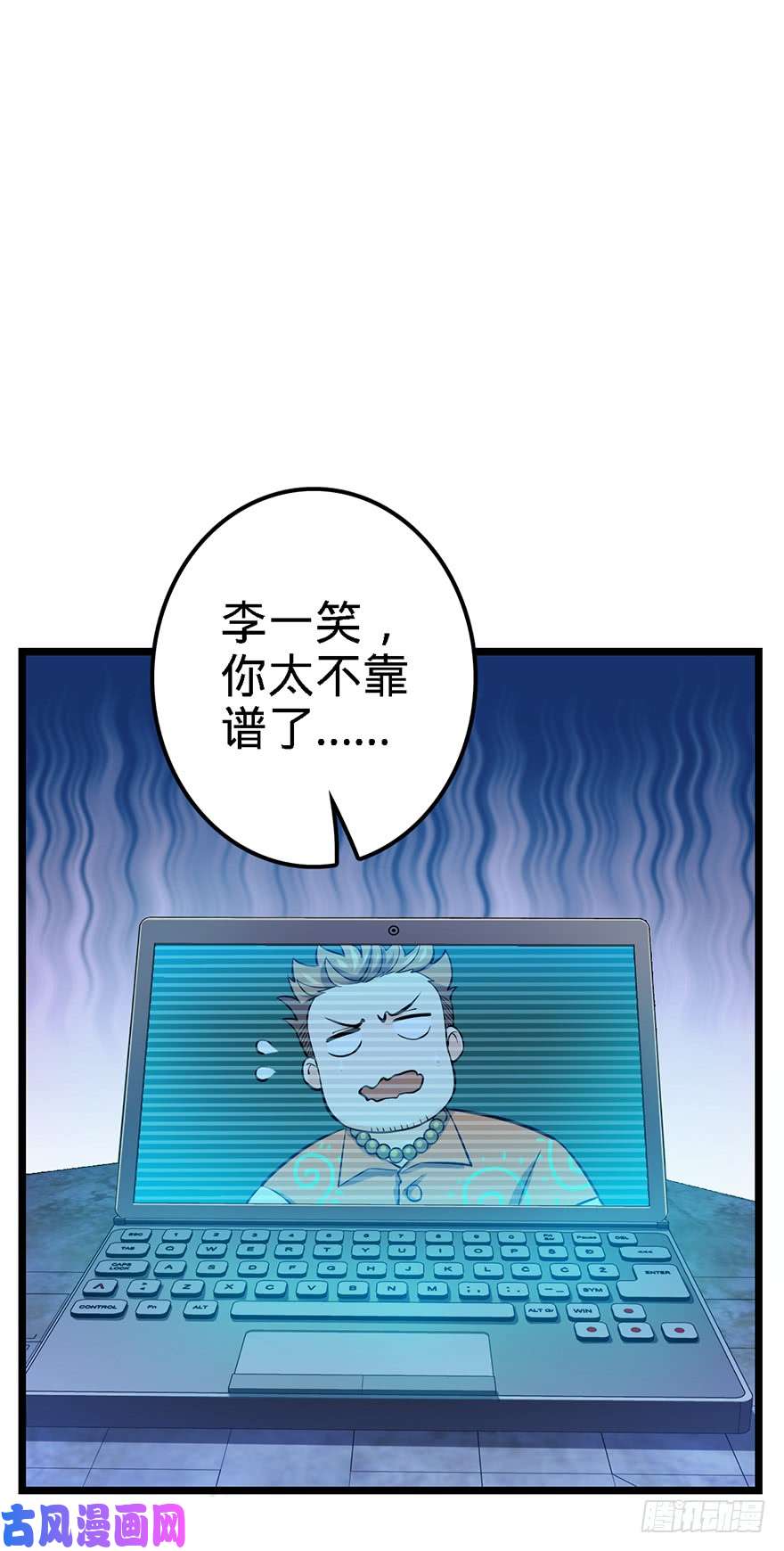 大王饶命48 平安话家