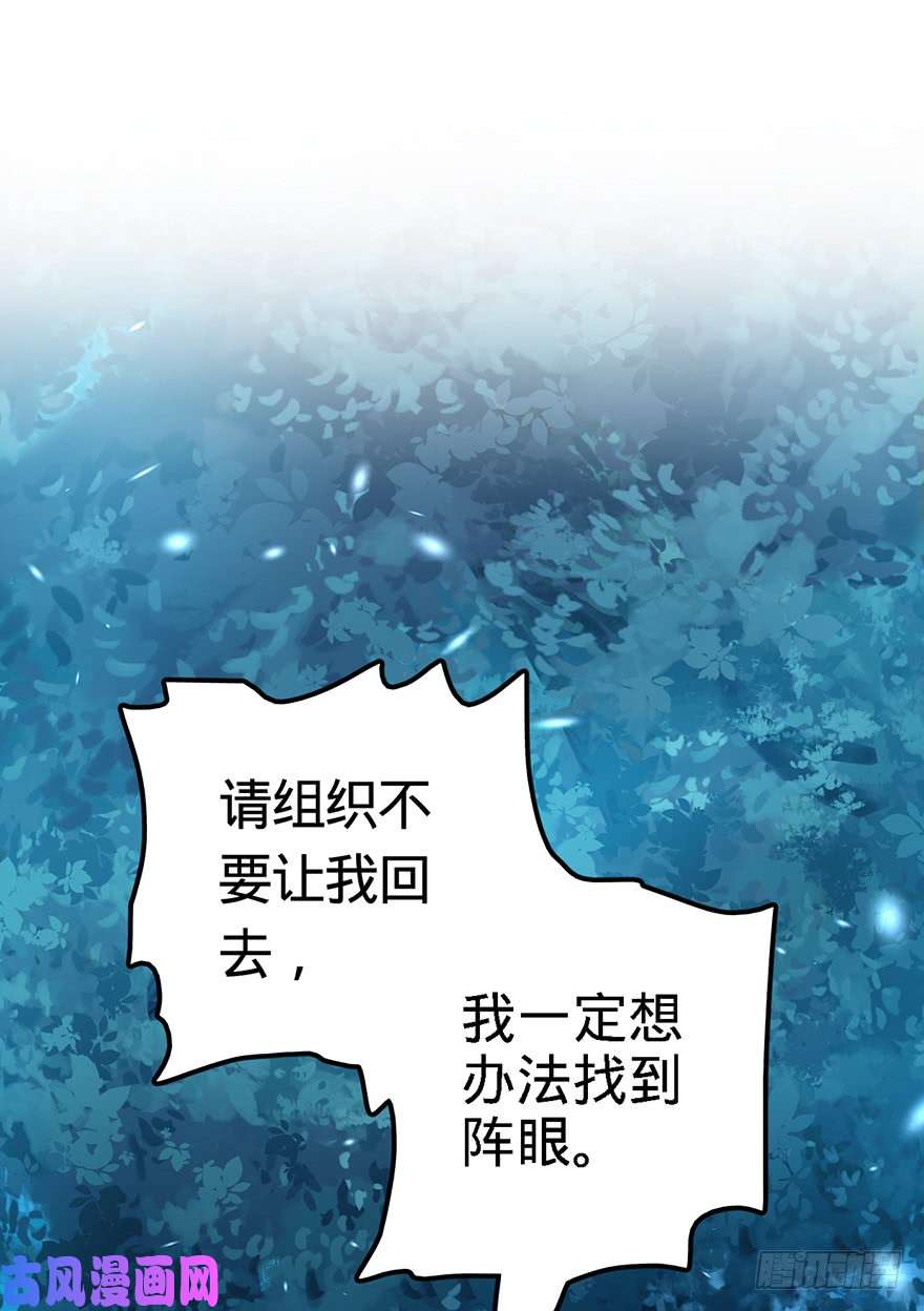 大王饶命48 平安话家