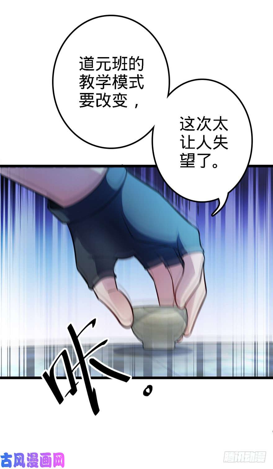 大王饶命48 平安话家