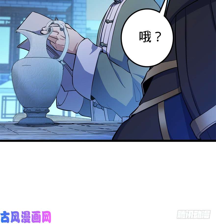 大王饶命48 平安话家