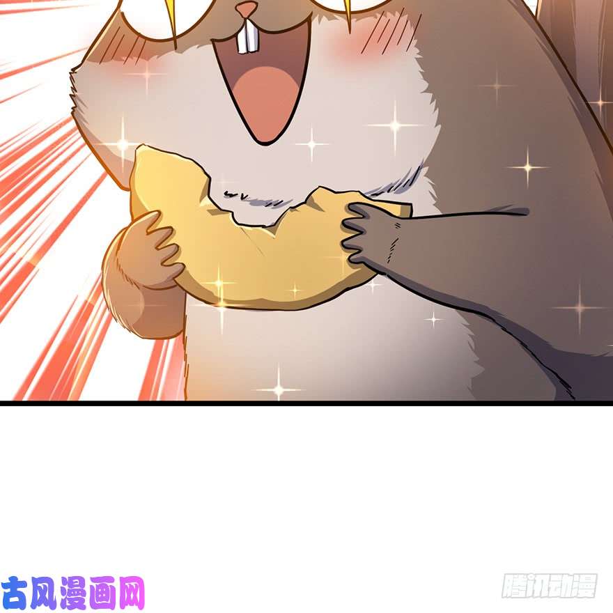 大王饶命49 鼠生耻辱