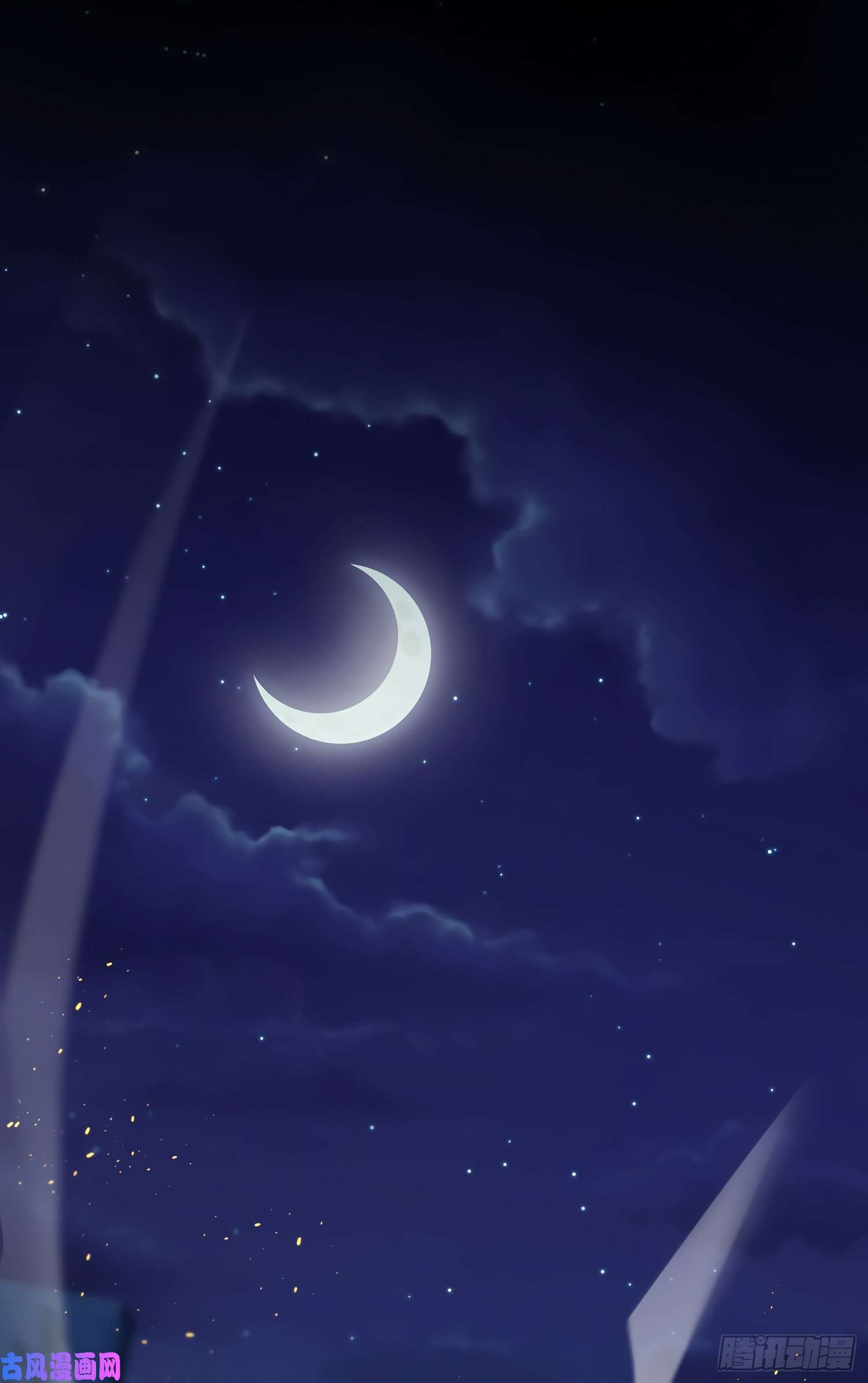 大王饶命50 山河宝印