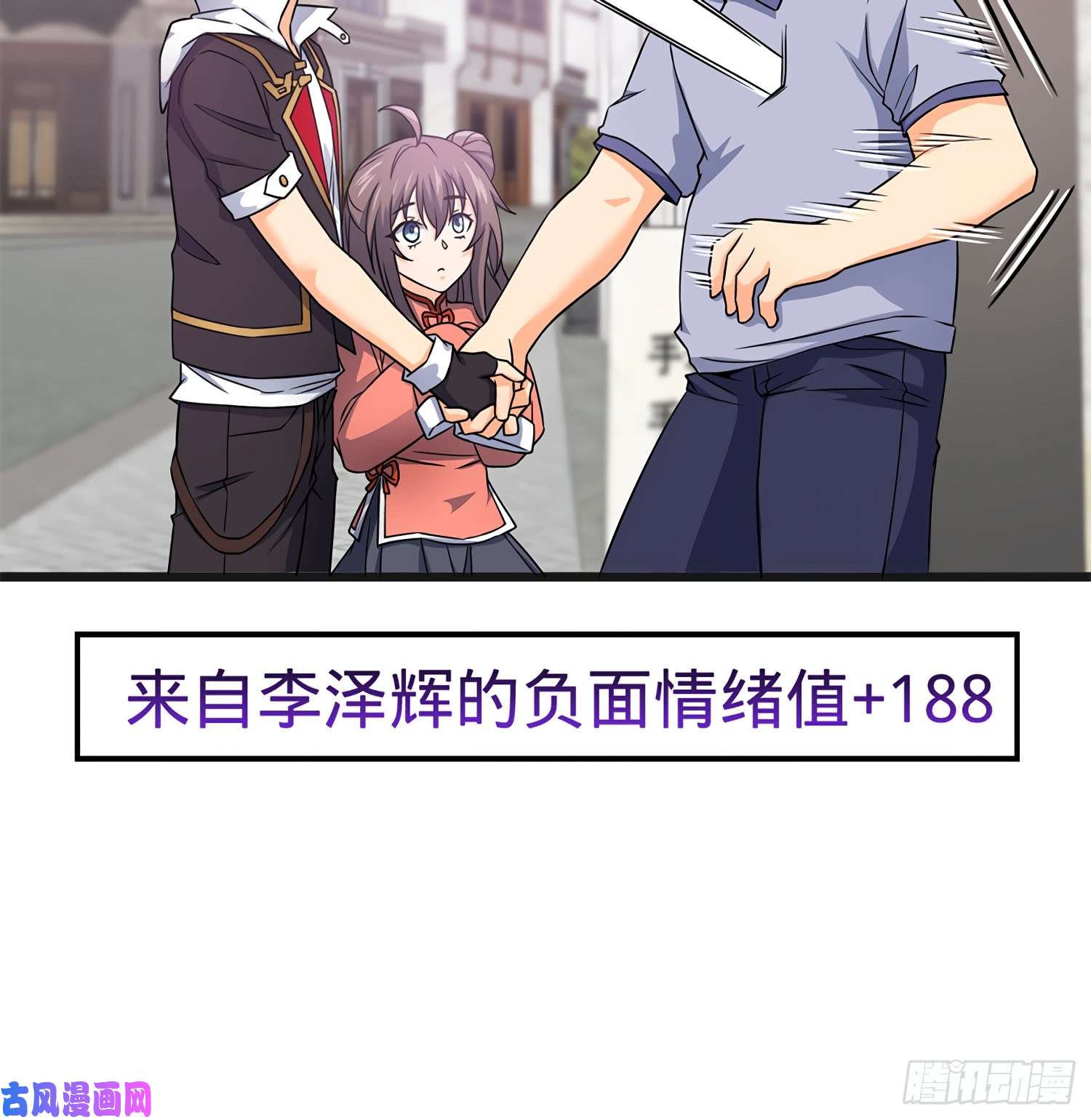 大王饶命50 山河宝印