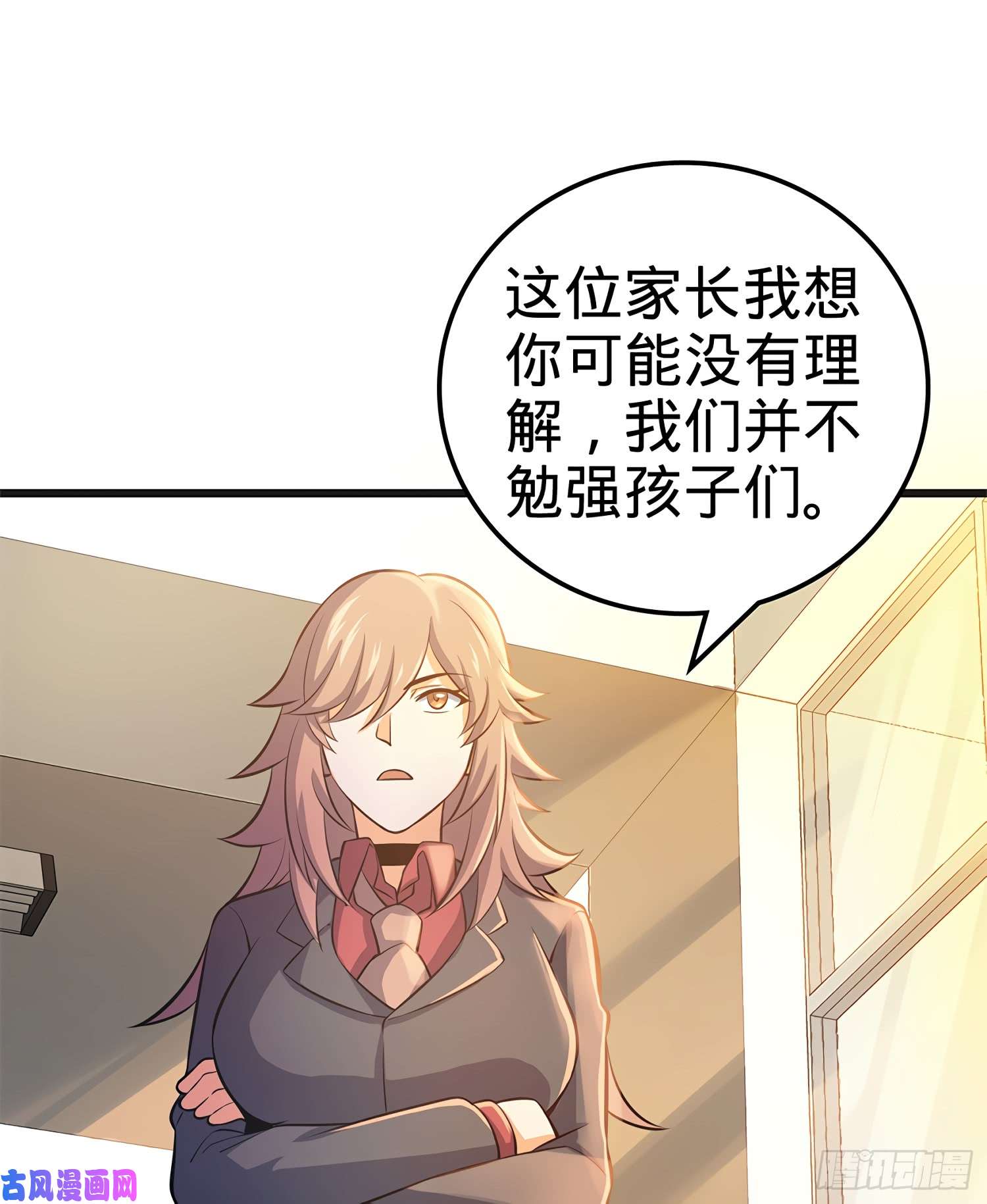 大王饶命51 鼠在屋檐下