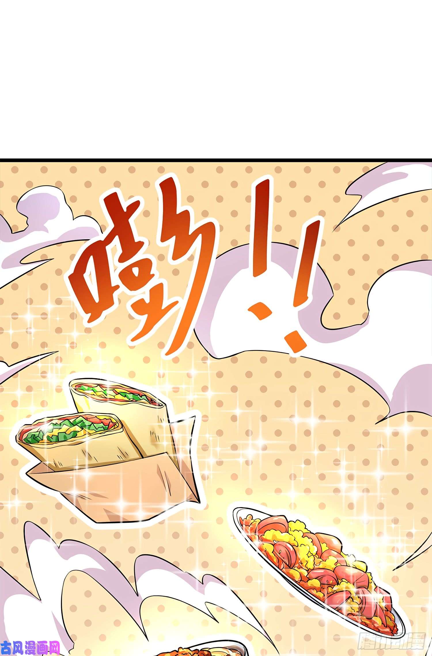 大王饶命51 鼠在屋檐下