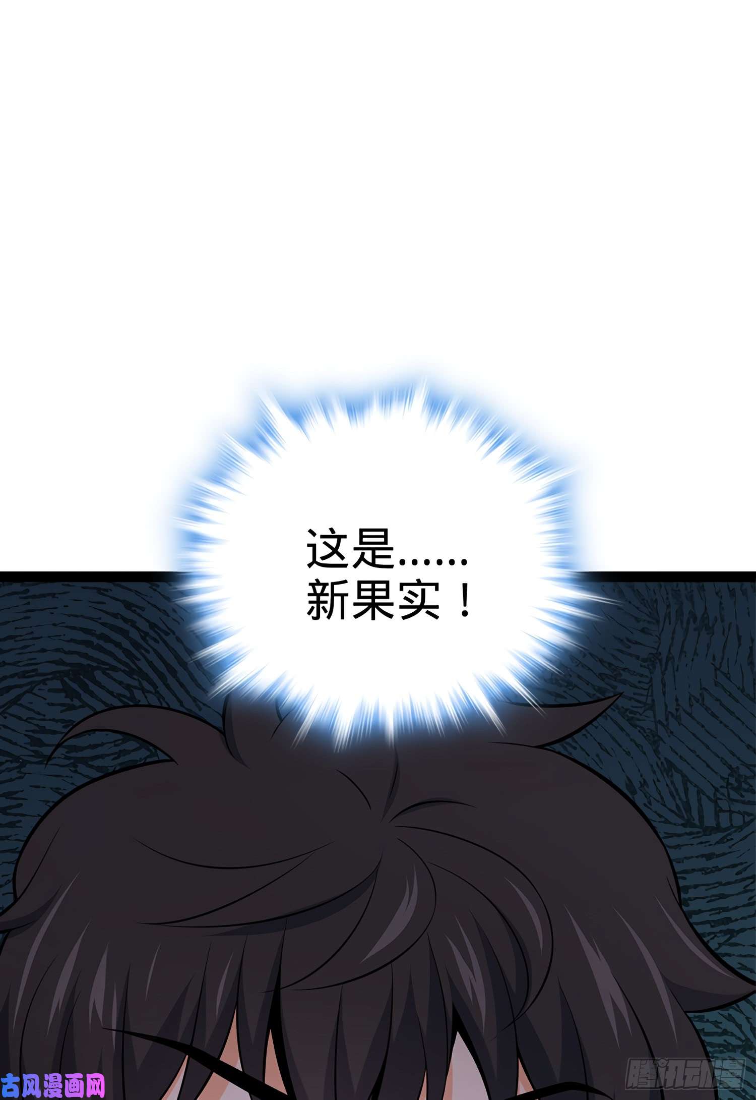 大王饶命51 鼠在屋檐下