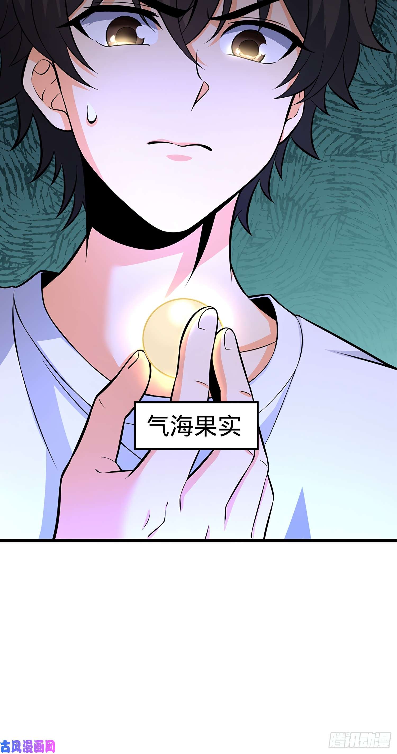 大王饶命51 鼠在屋檐下