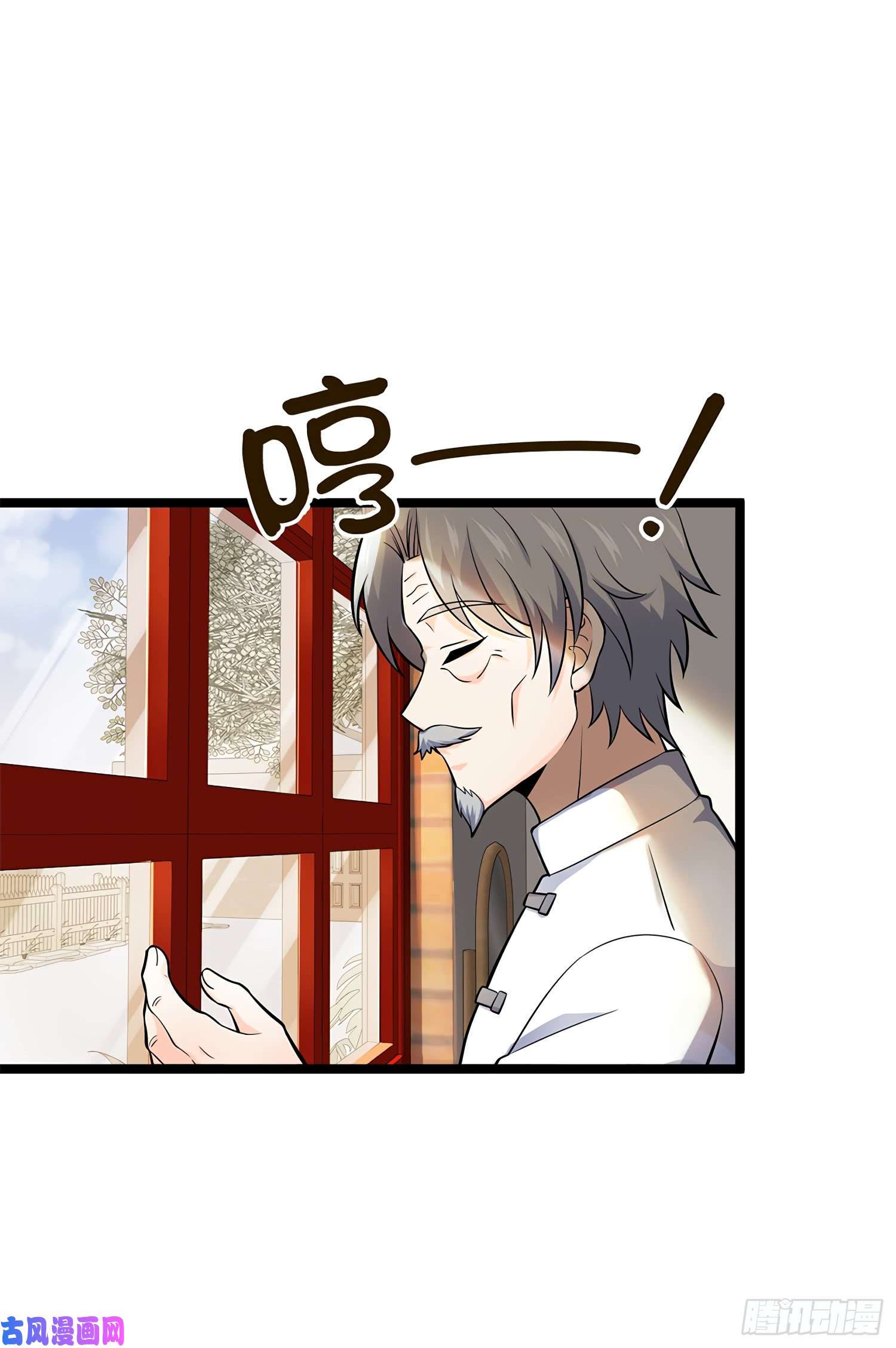 大王饶命52 气海雪山，开！