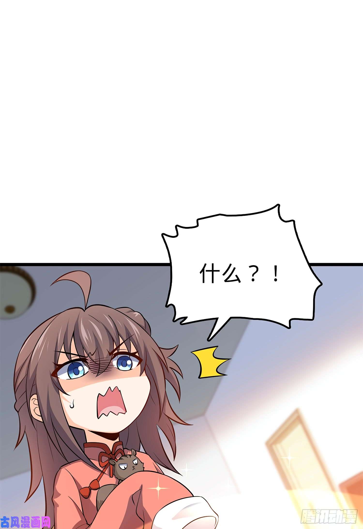 大王饶命53 吕小鱼不想上学！