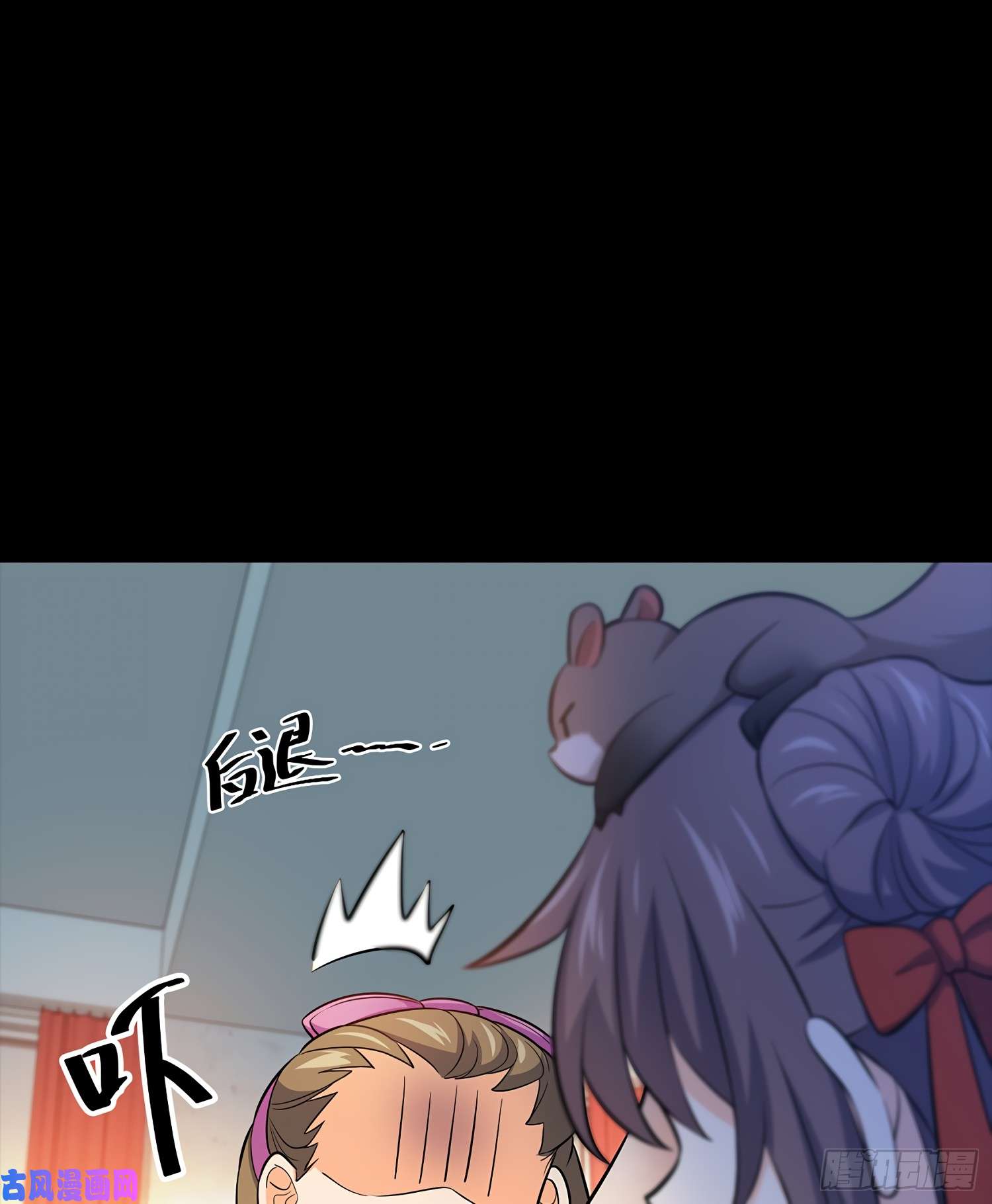 大王饶命54 无所不能小凶许！