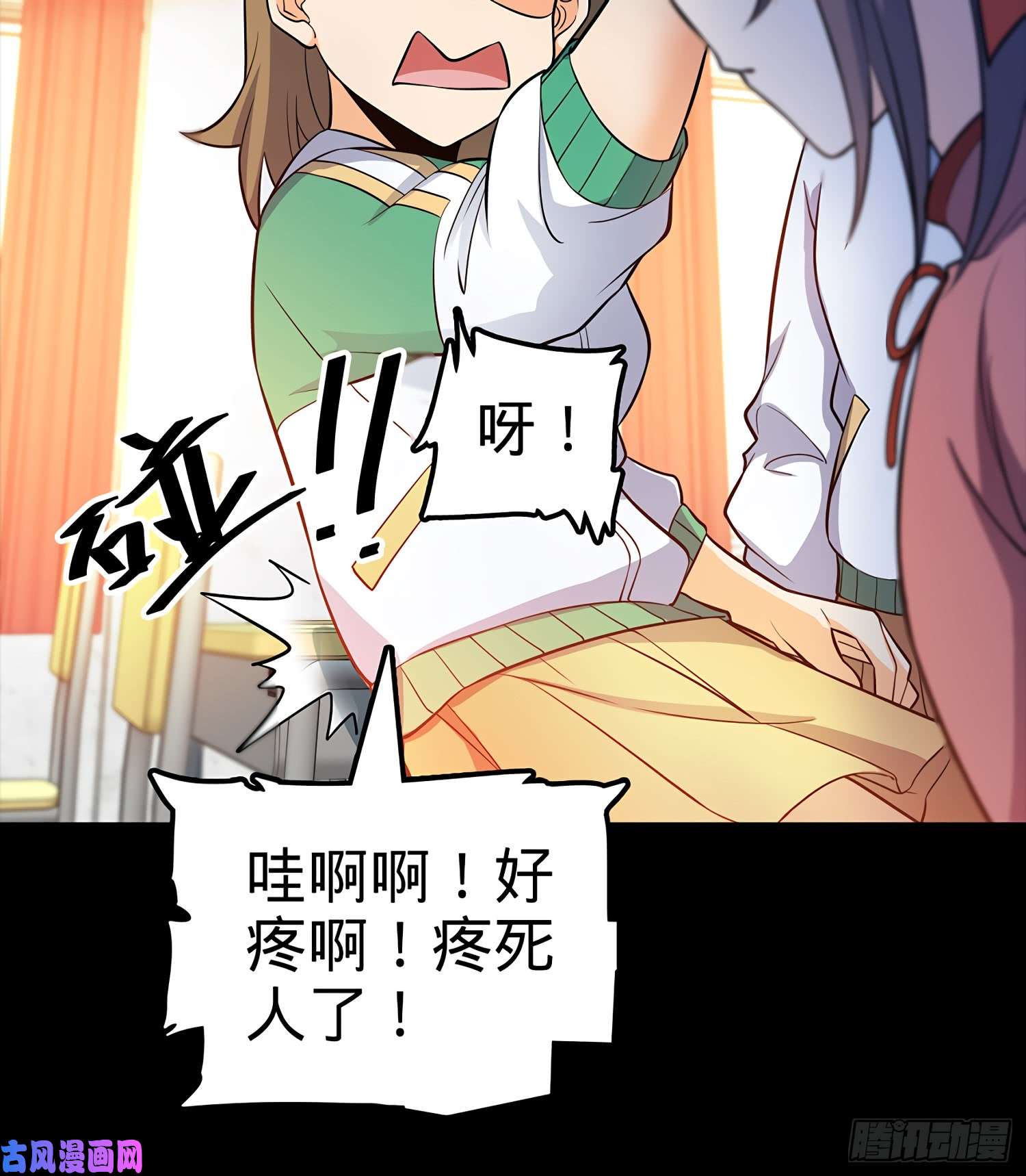 大王饶命54 无所不能小凶许！