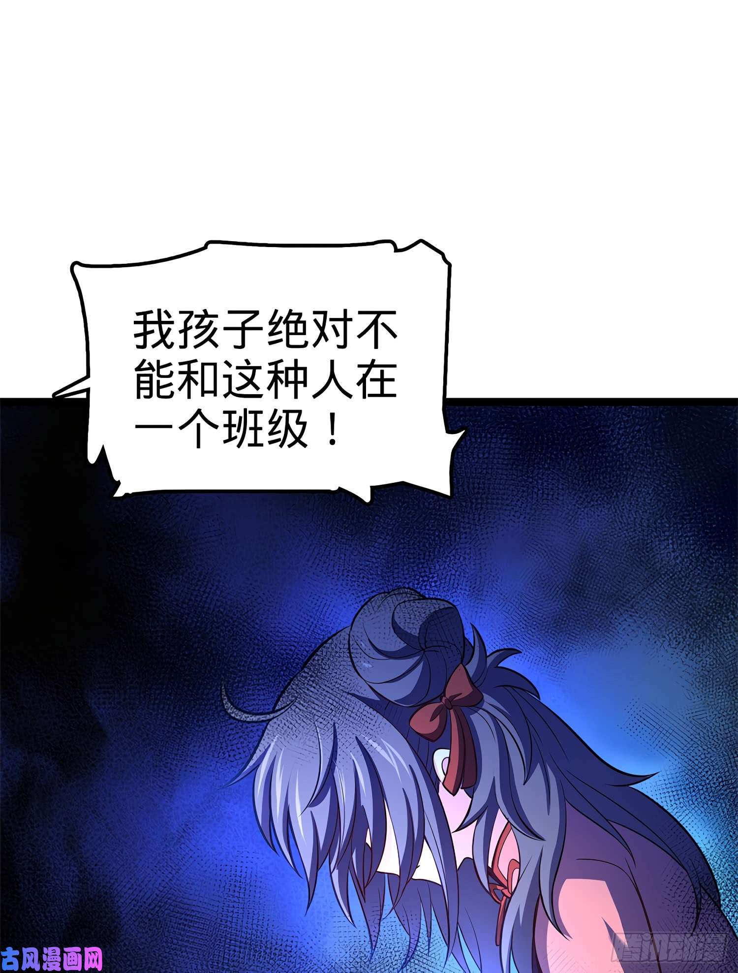 大王饶命54 无所不能小凶许！