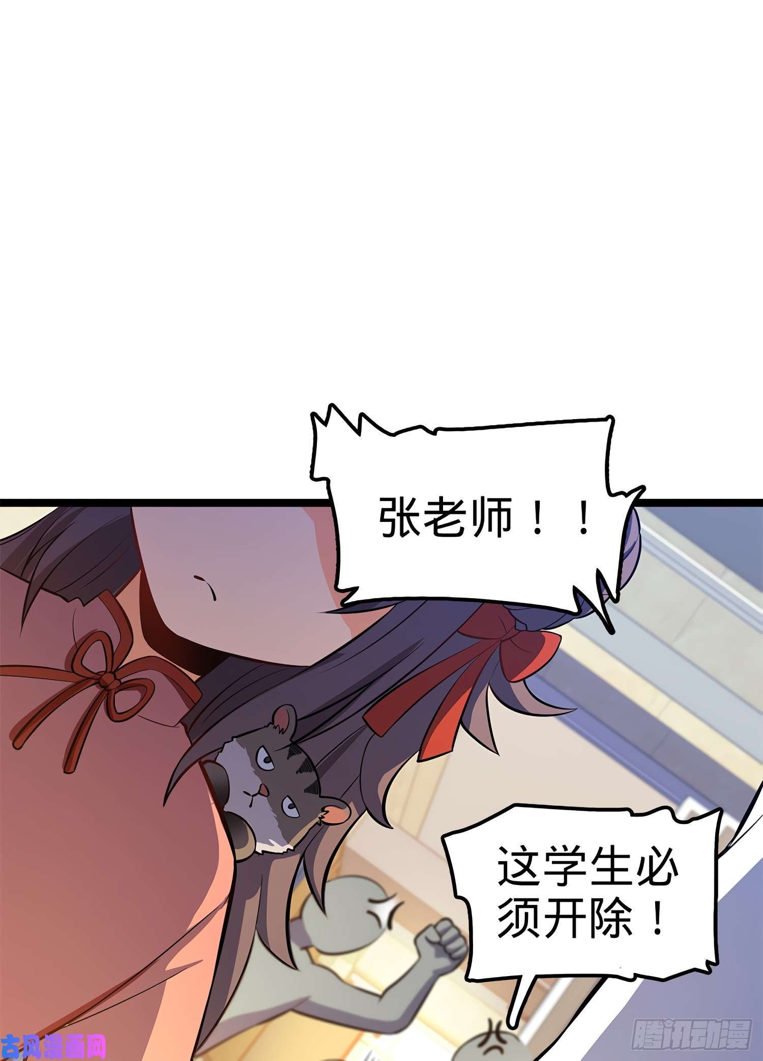 大王饶命54 无所不能小凶许！