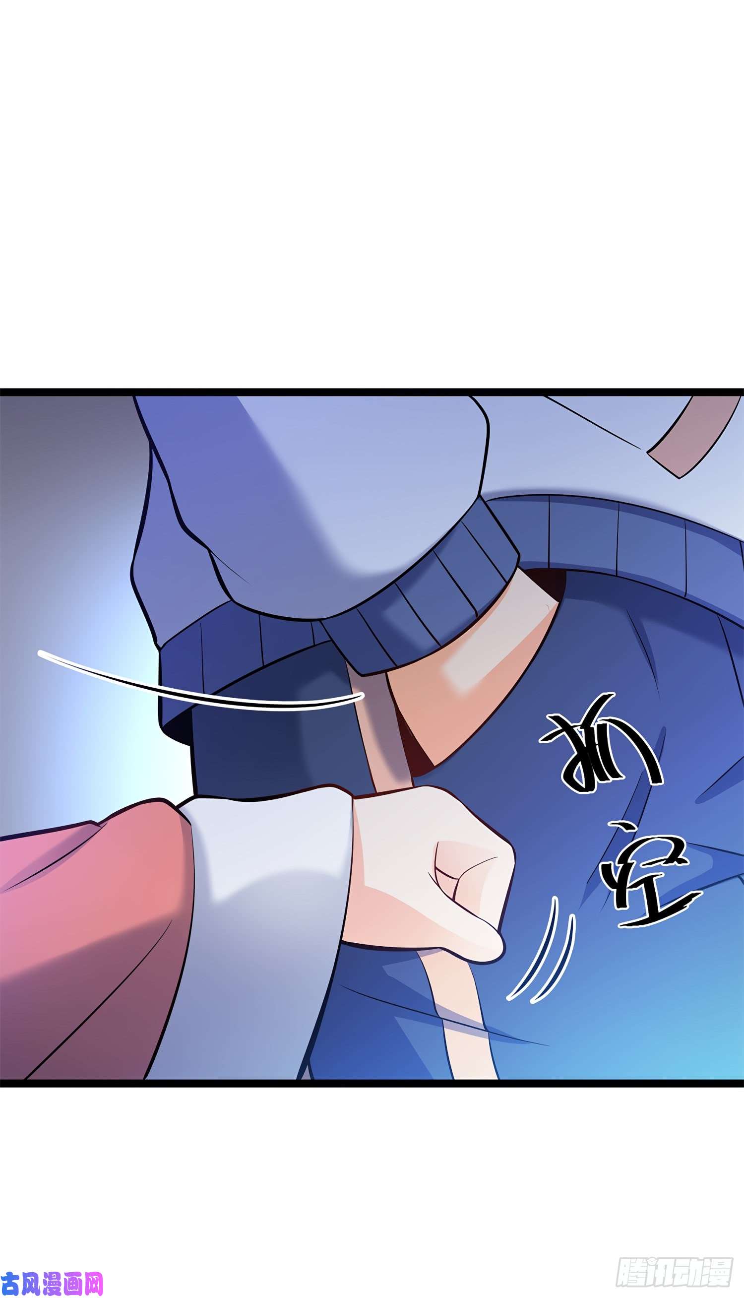 大王饶命54 无所不能小凶许！