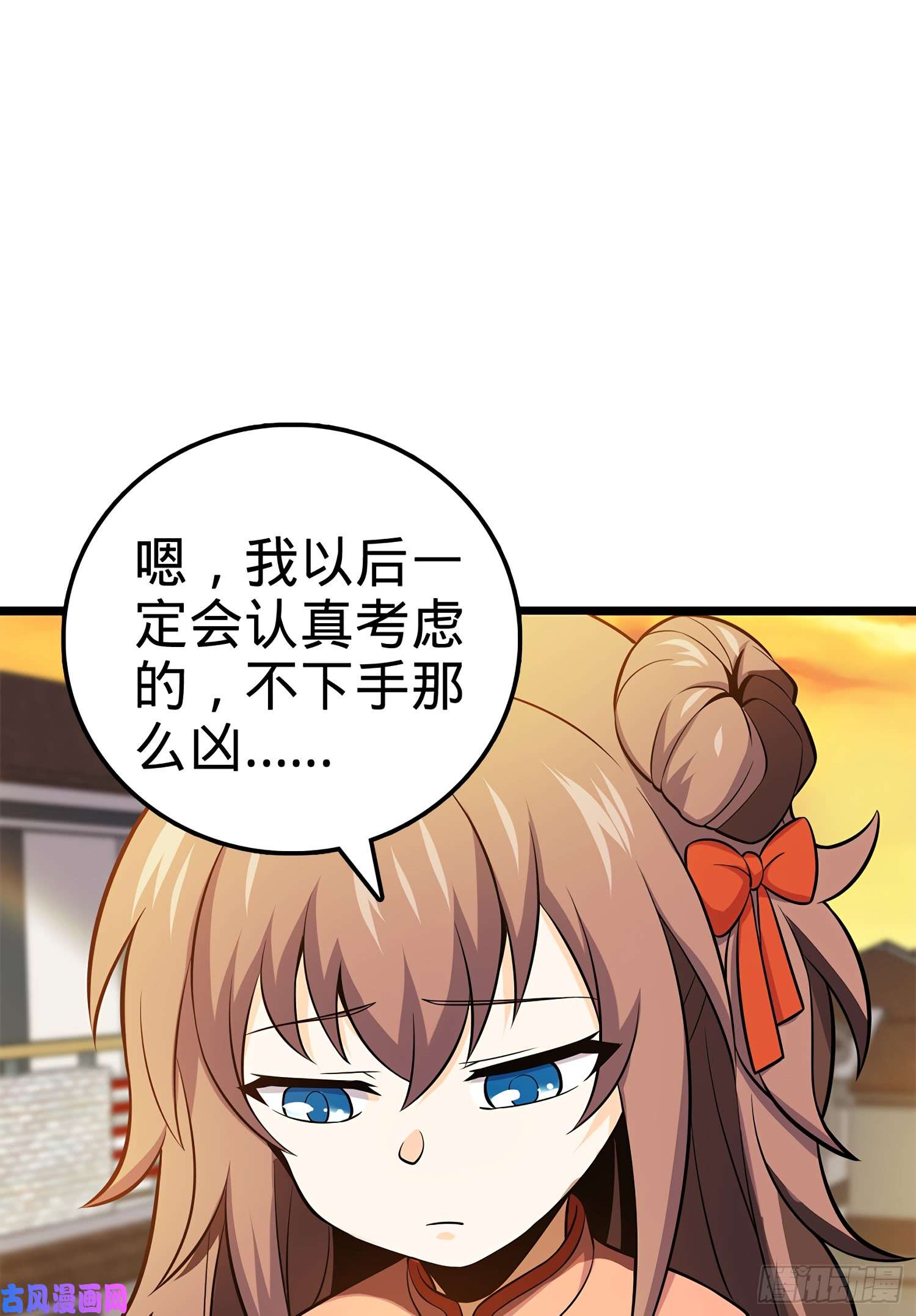 大王饶命55 真正的强大