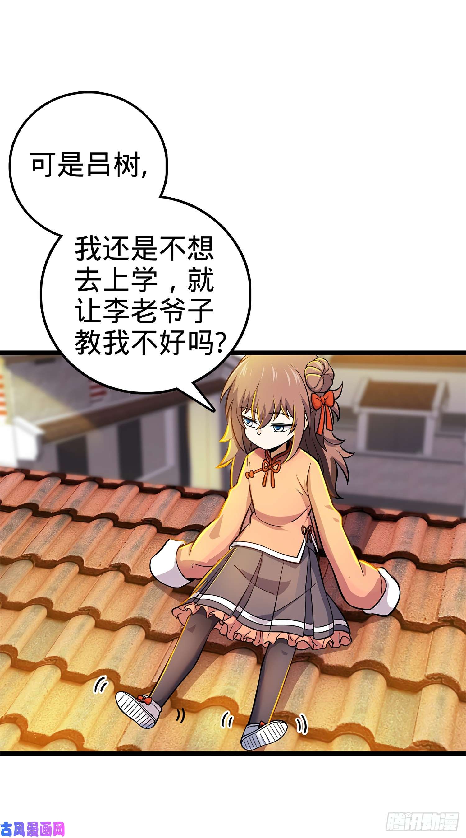 大王饶命55 真正的强大