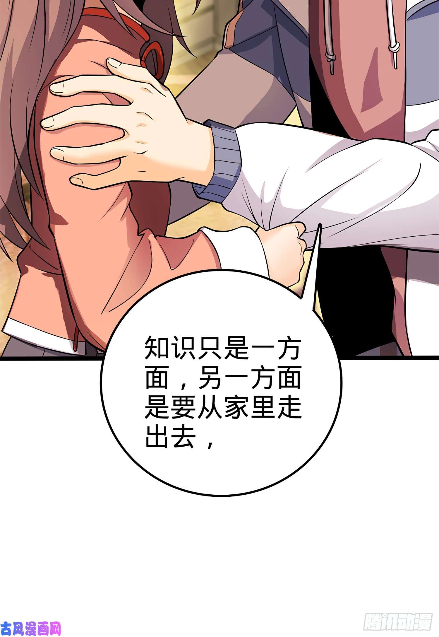 大王饶命55 真正的强大