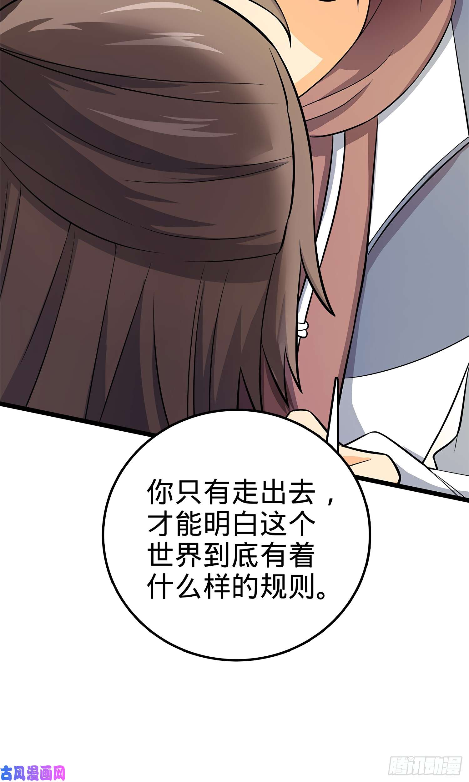 大王饶命55 真正的强大