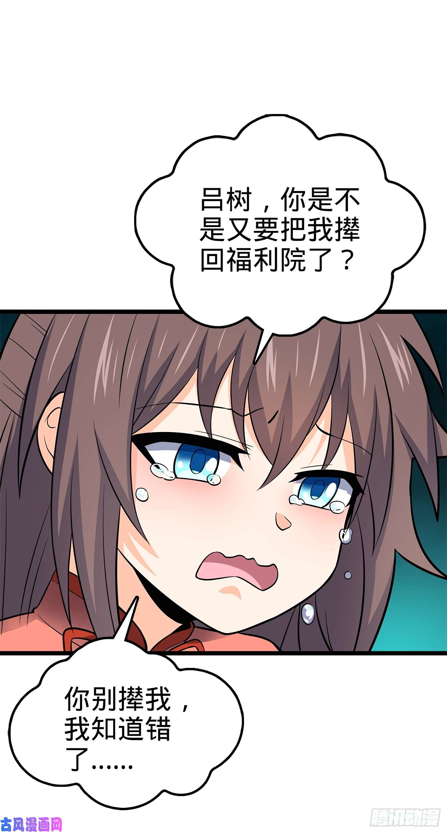 大王饶命55 真正的强大