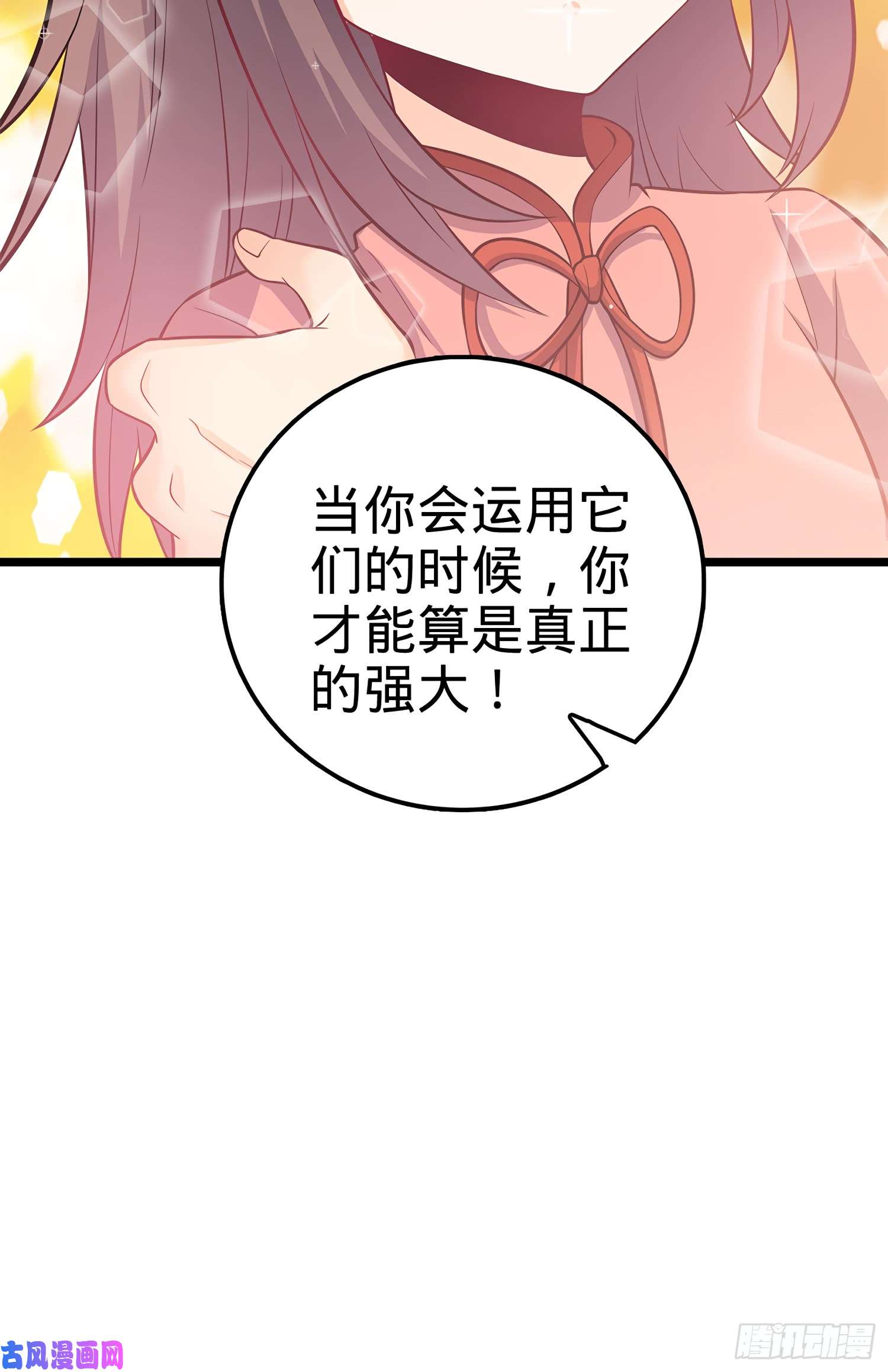 大王饶命55 真正的强大