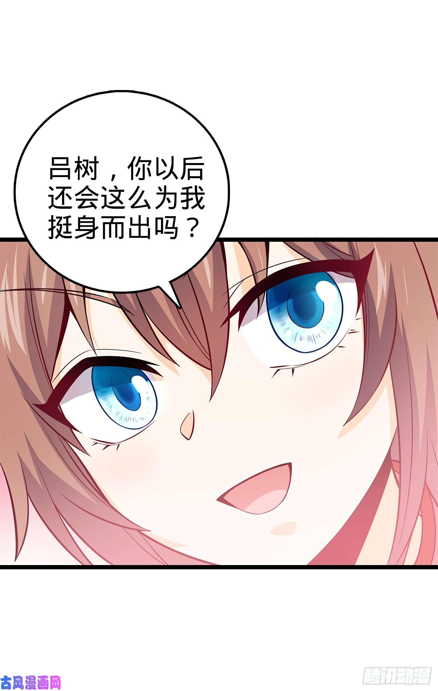 大王饶命55 真正的强大
