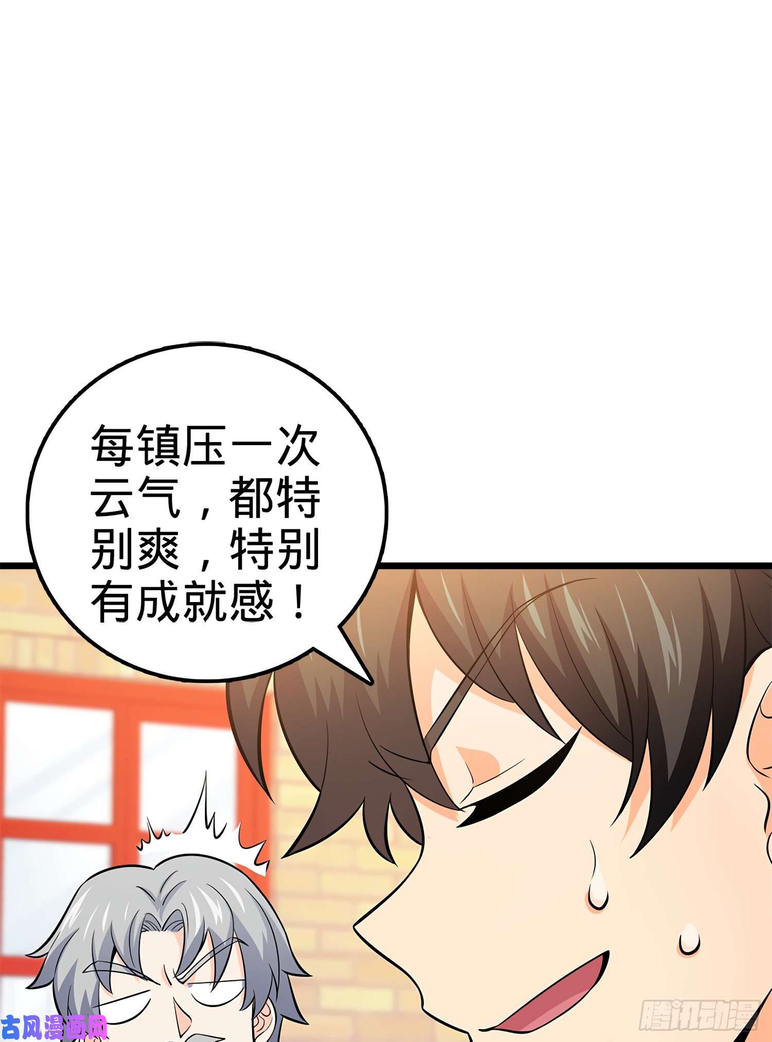 大王饶命55 真正的强大