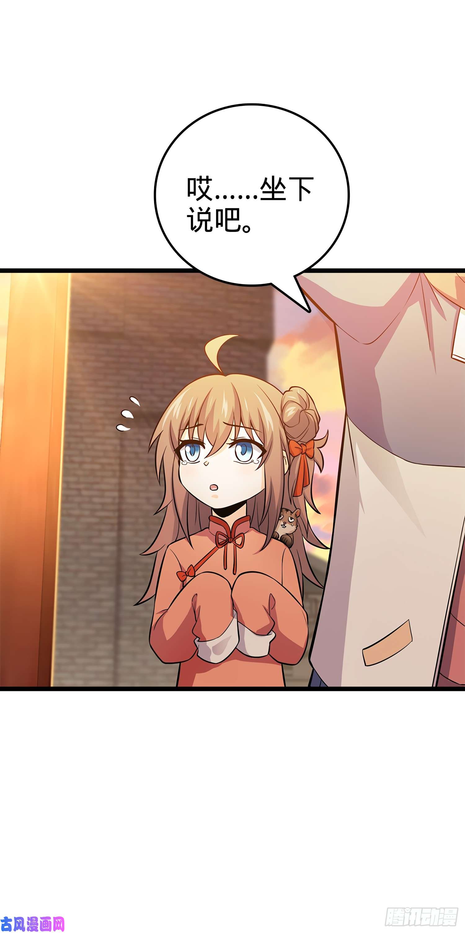 大王饶命55 真正的强大