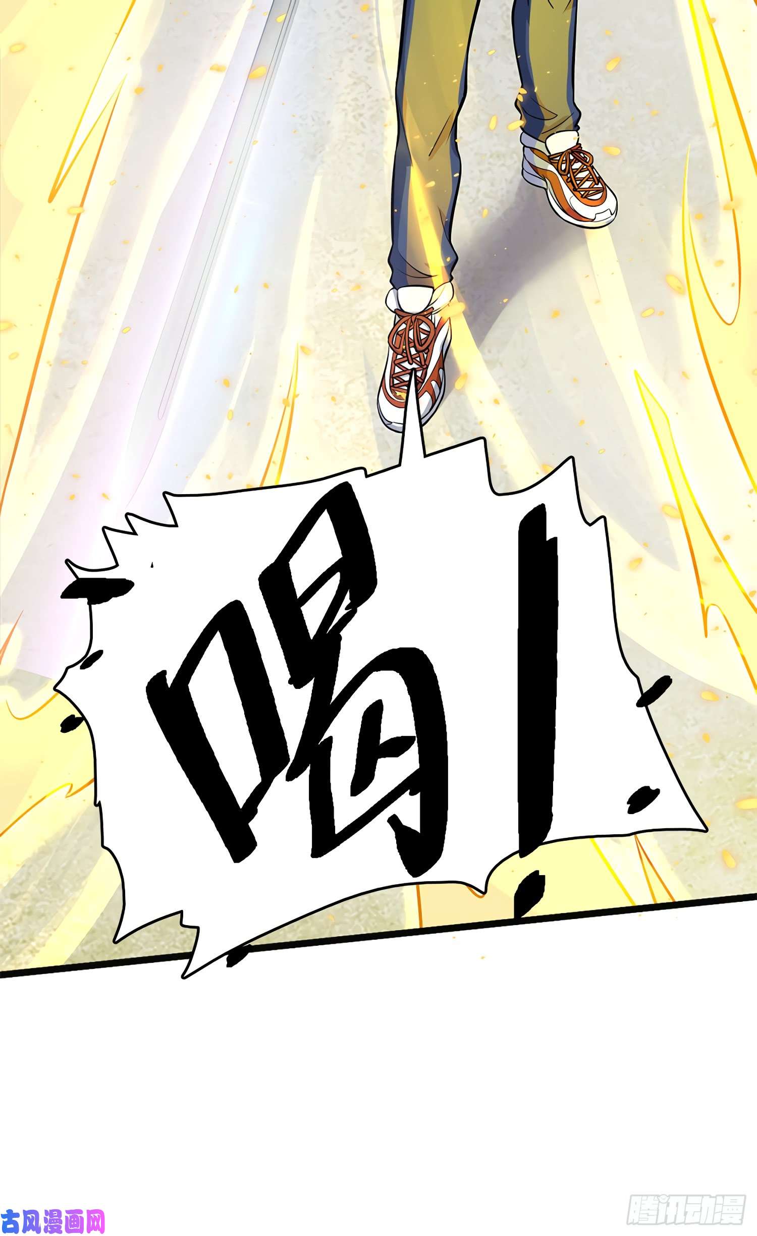 大王饶命55 真正的强大