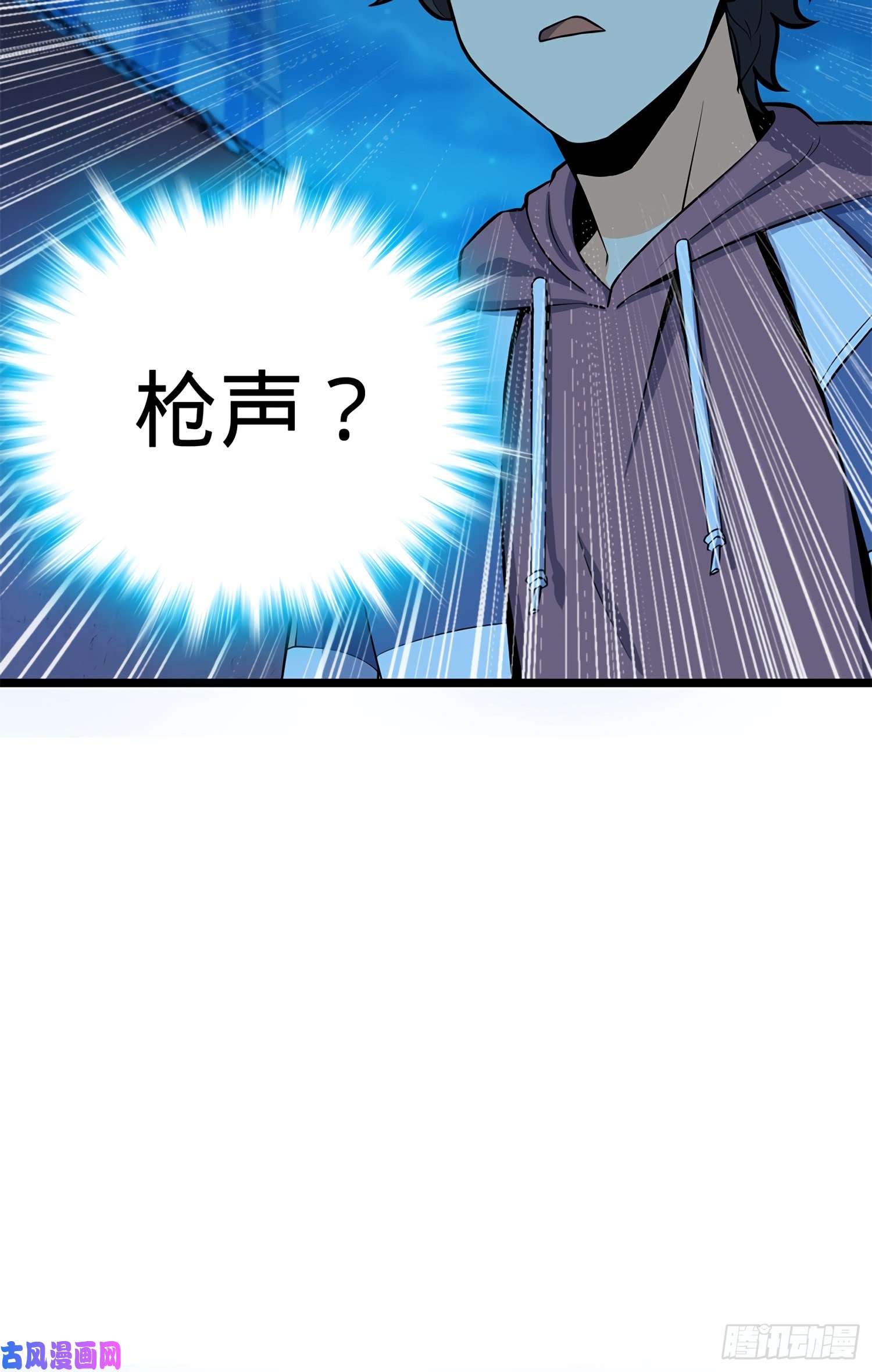 大王饶命56 不许傻笑！