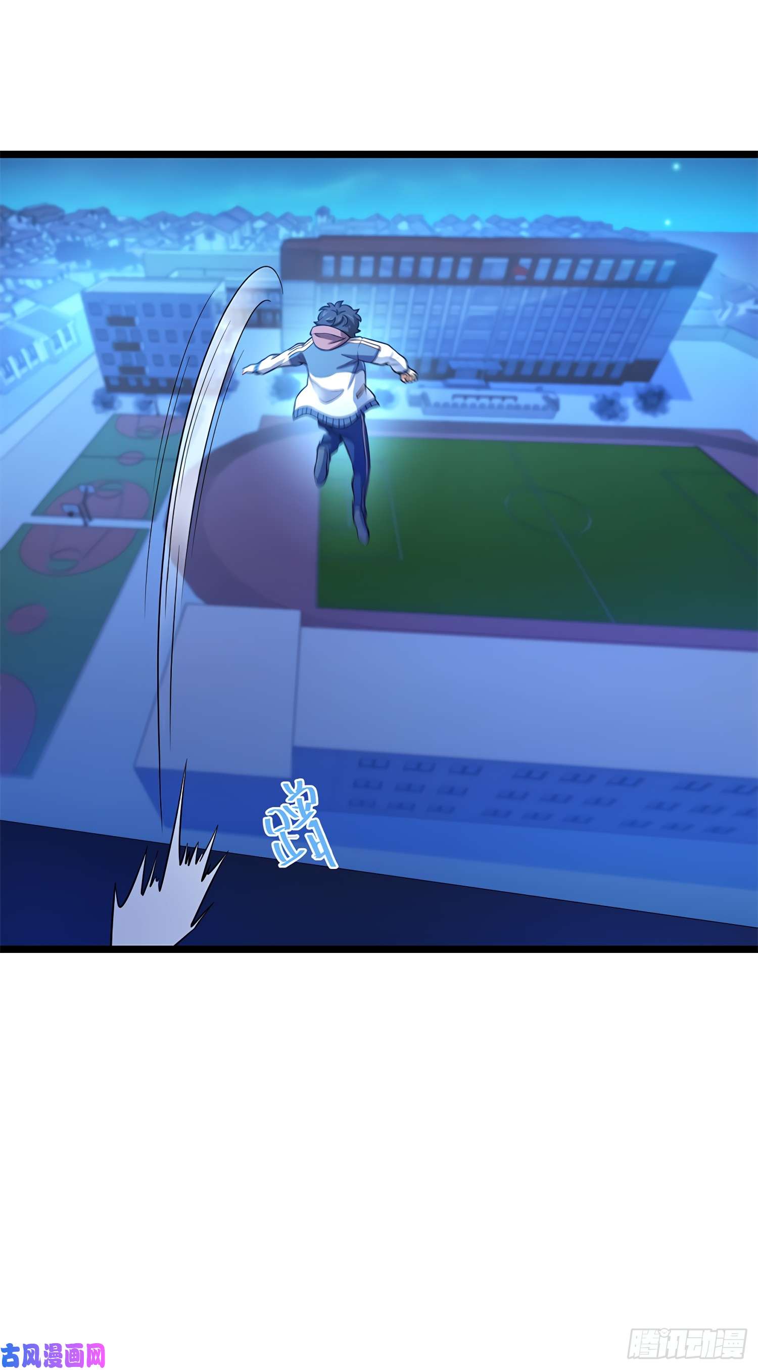 大王饶命56 不许傻笑！