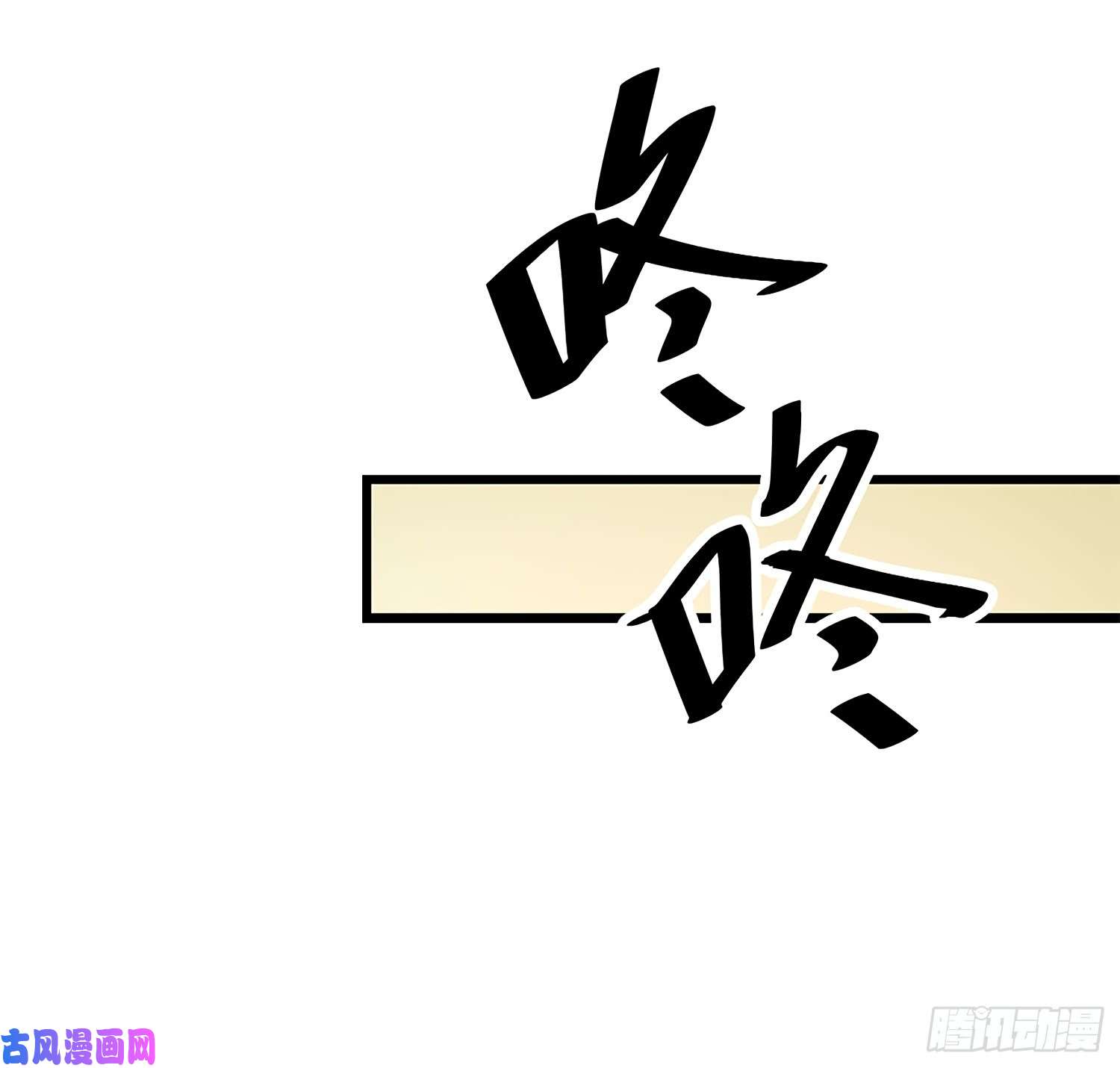 大王饶命57 瞒天过海