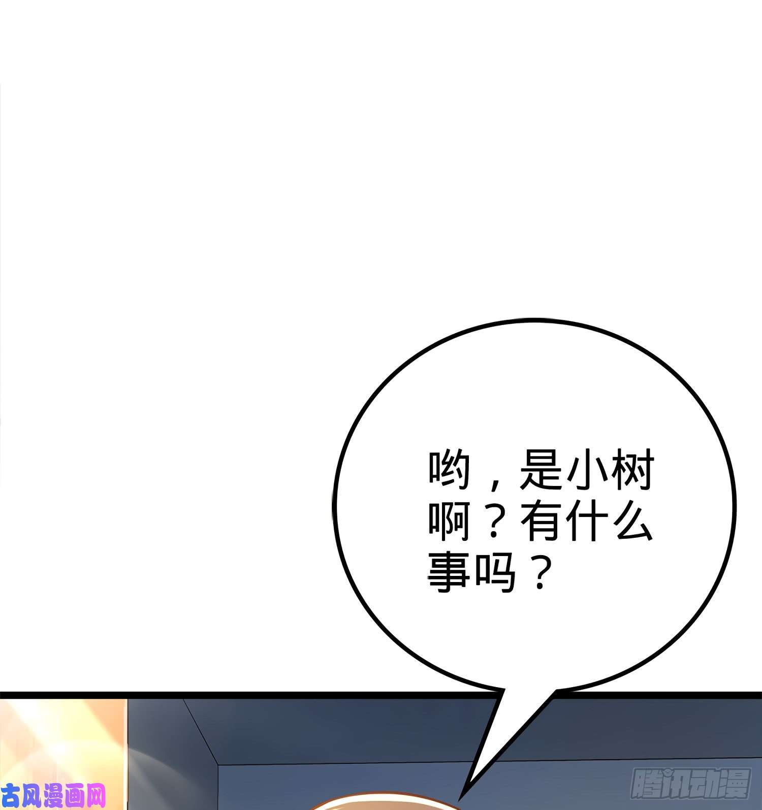 大王饶命57 瞒天过海