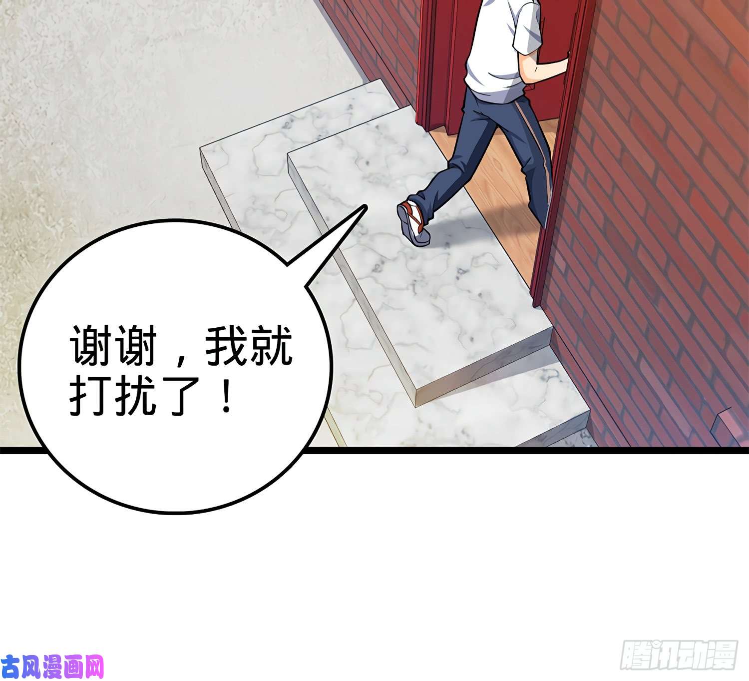 大王饶命57 瞒天过海