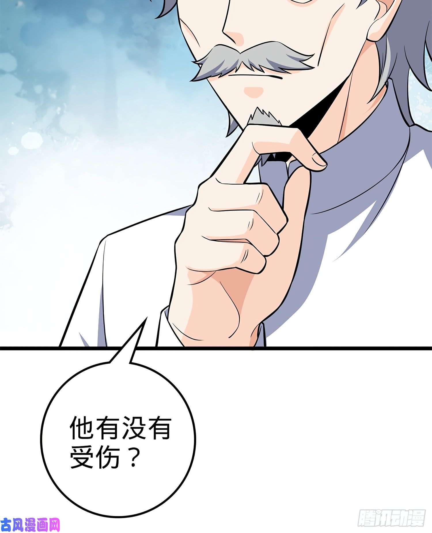 大王饶命57 瞒天过海