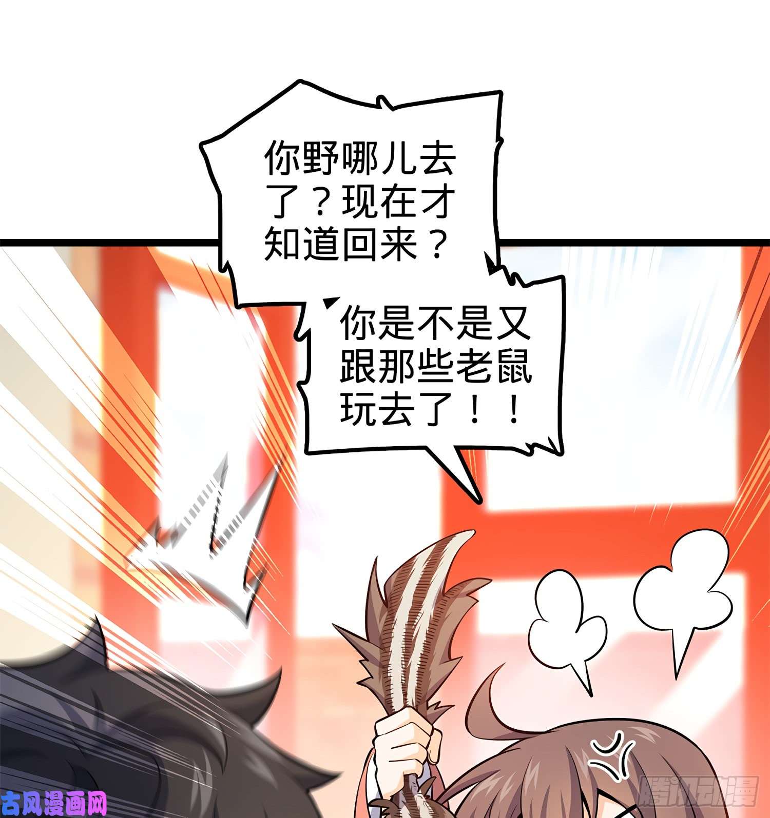 大王饶命57 瞒天过海