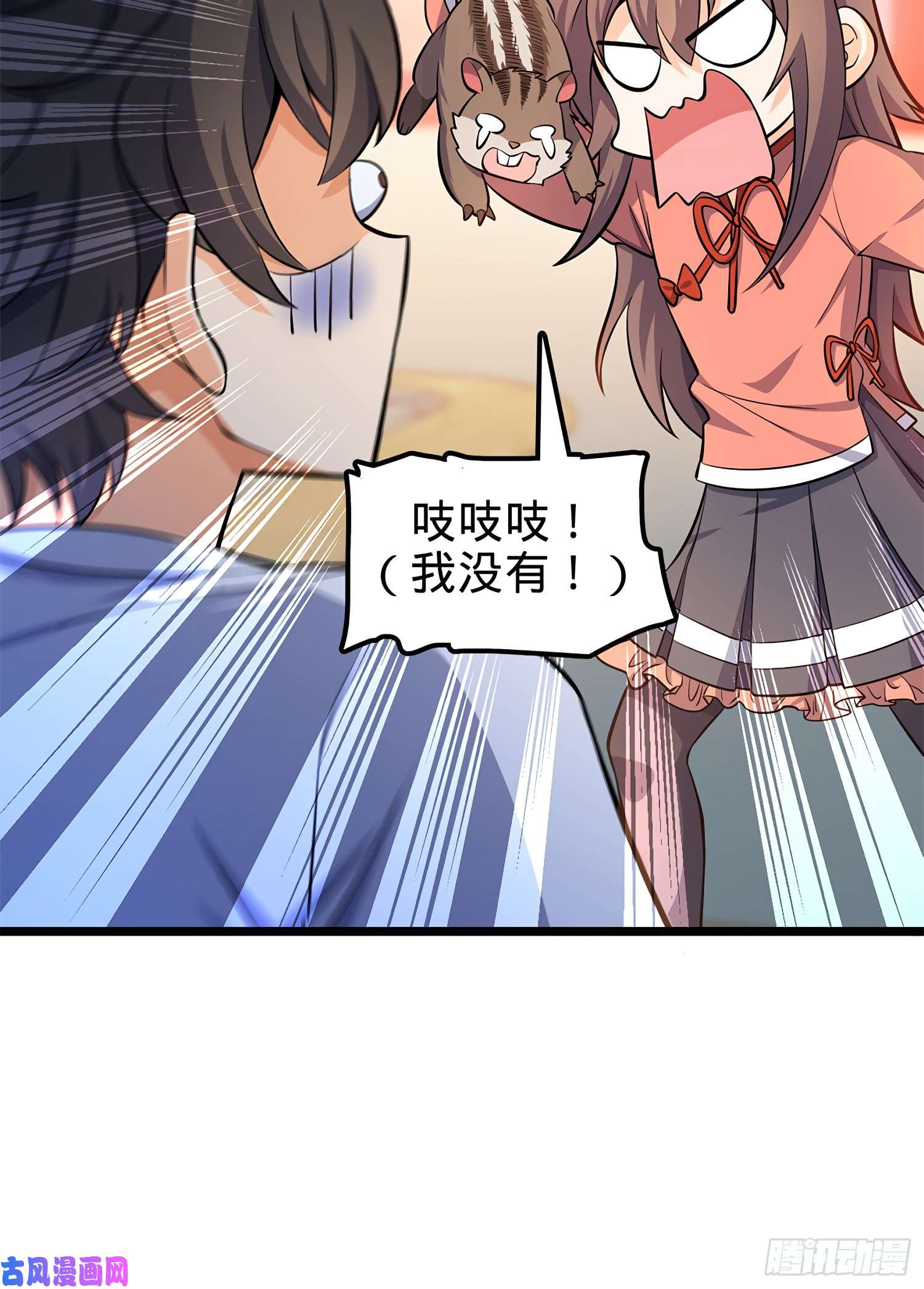 大王饶命57 瞒天过海