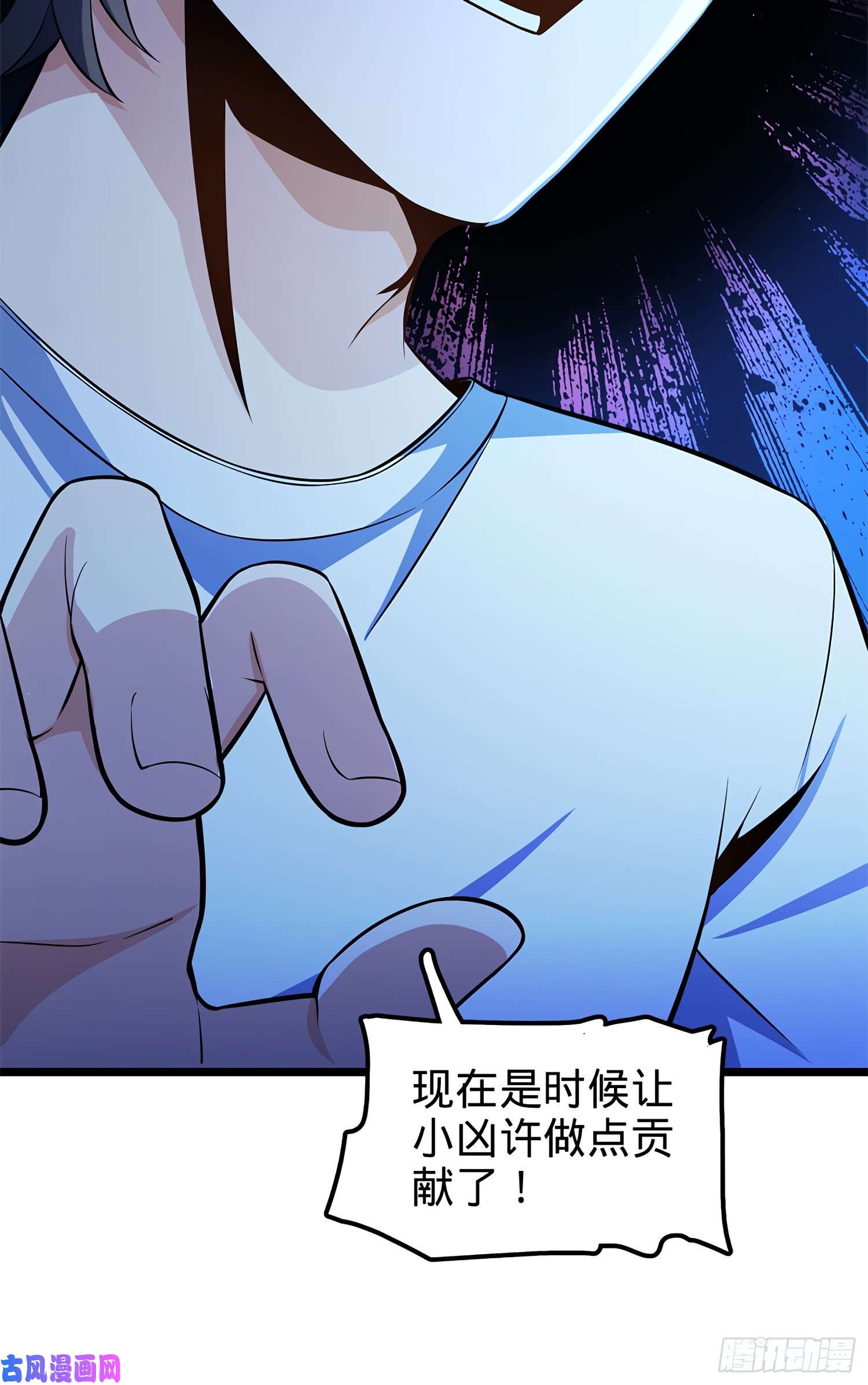 大王饶命57 瞒天过海
