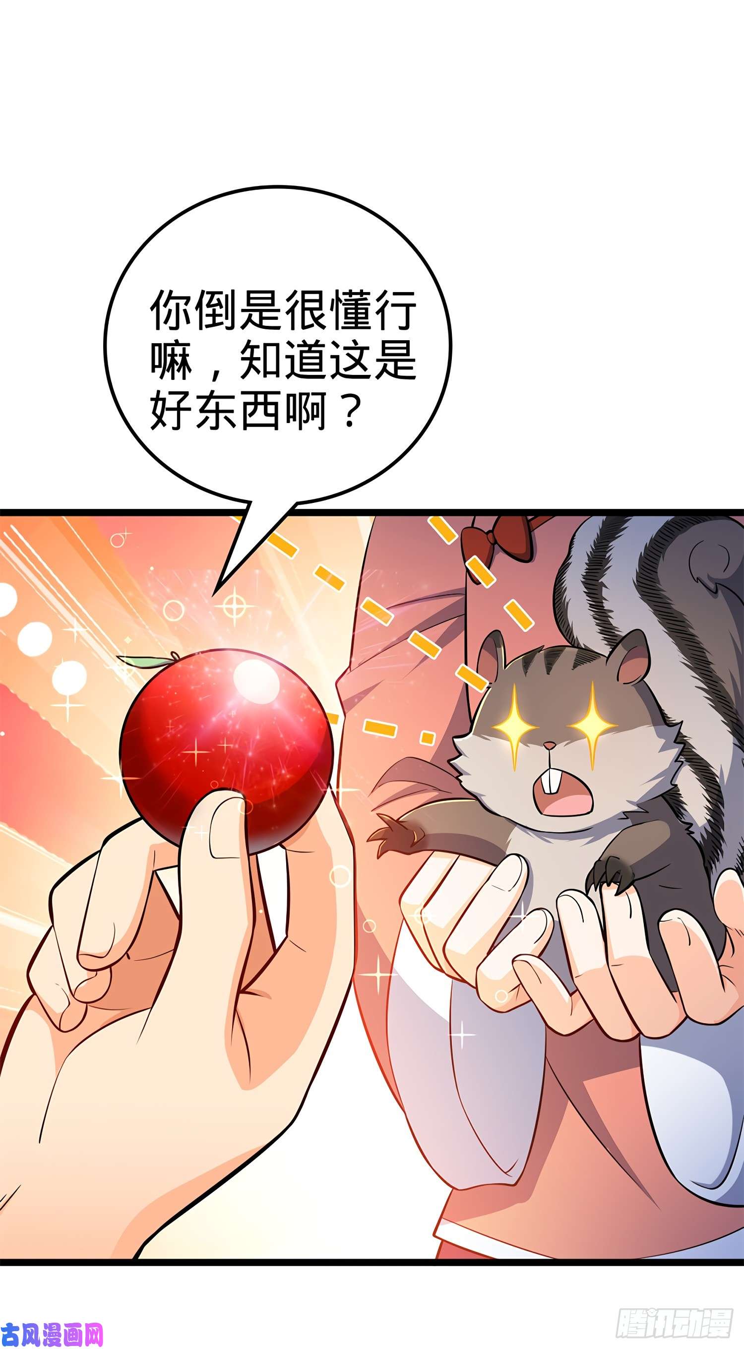 大王饶命57 瞒天过海