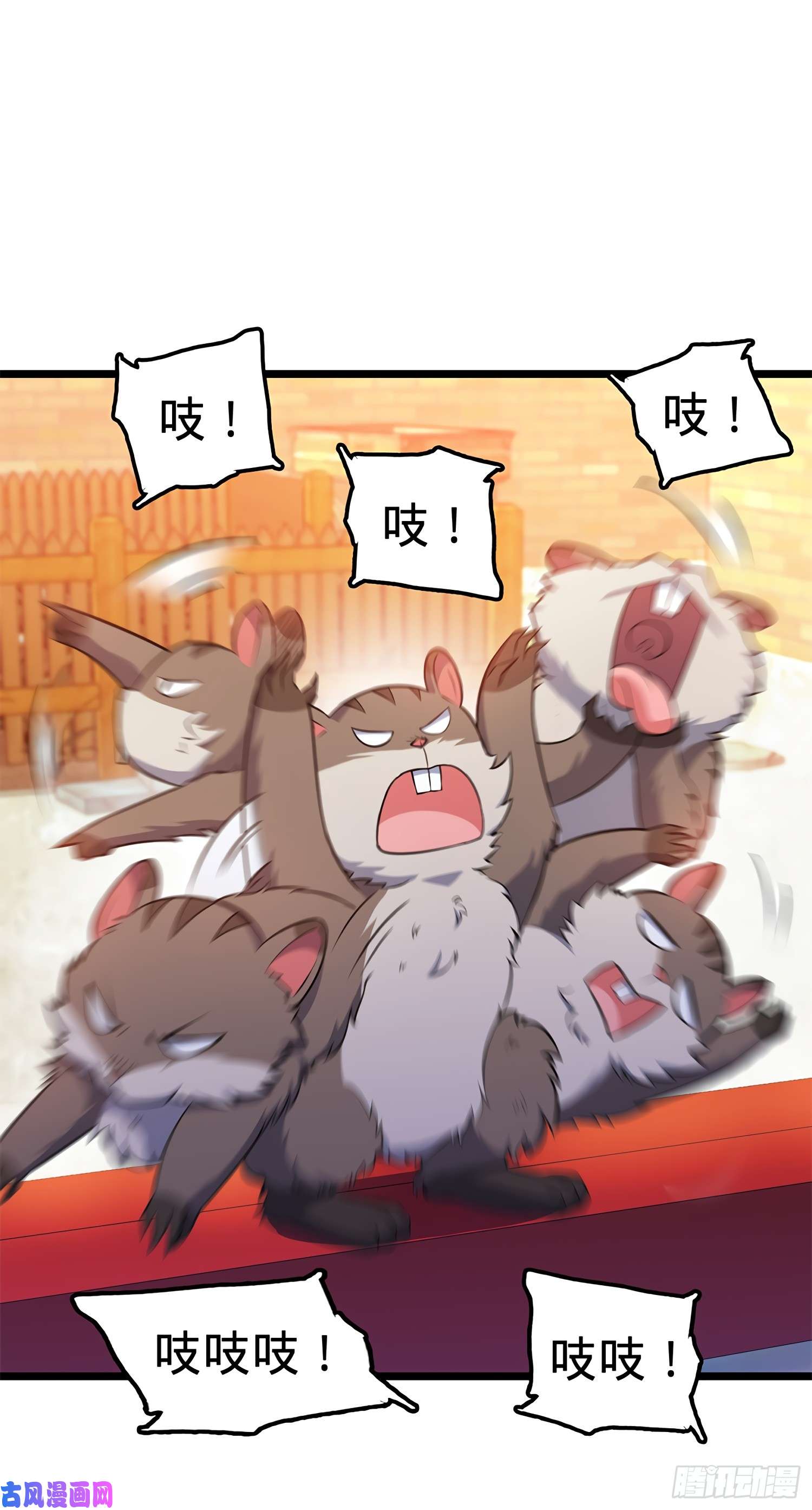 大王饶命57 瞒天过海