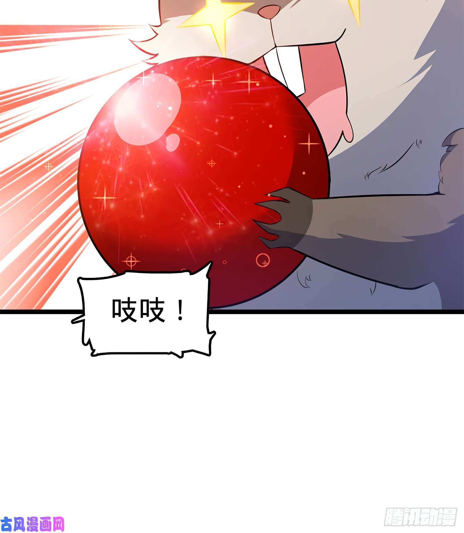 大王饶命57 瞒天过海
