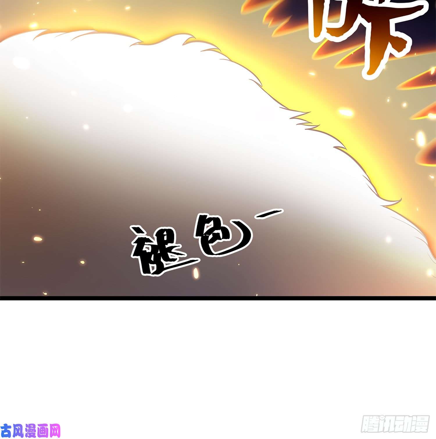 大王饶命57 瞒天过海