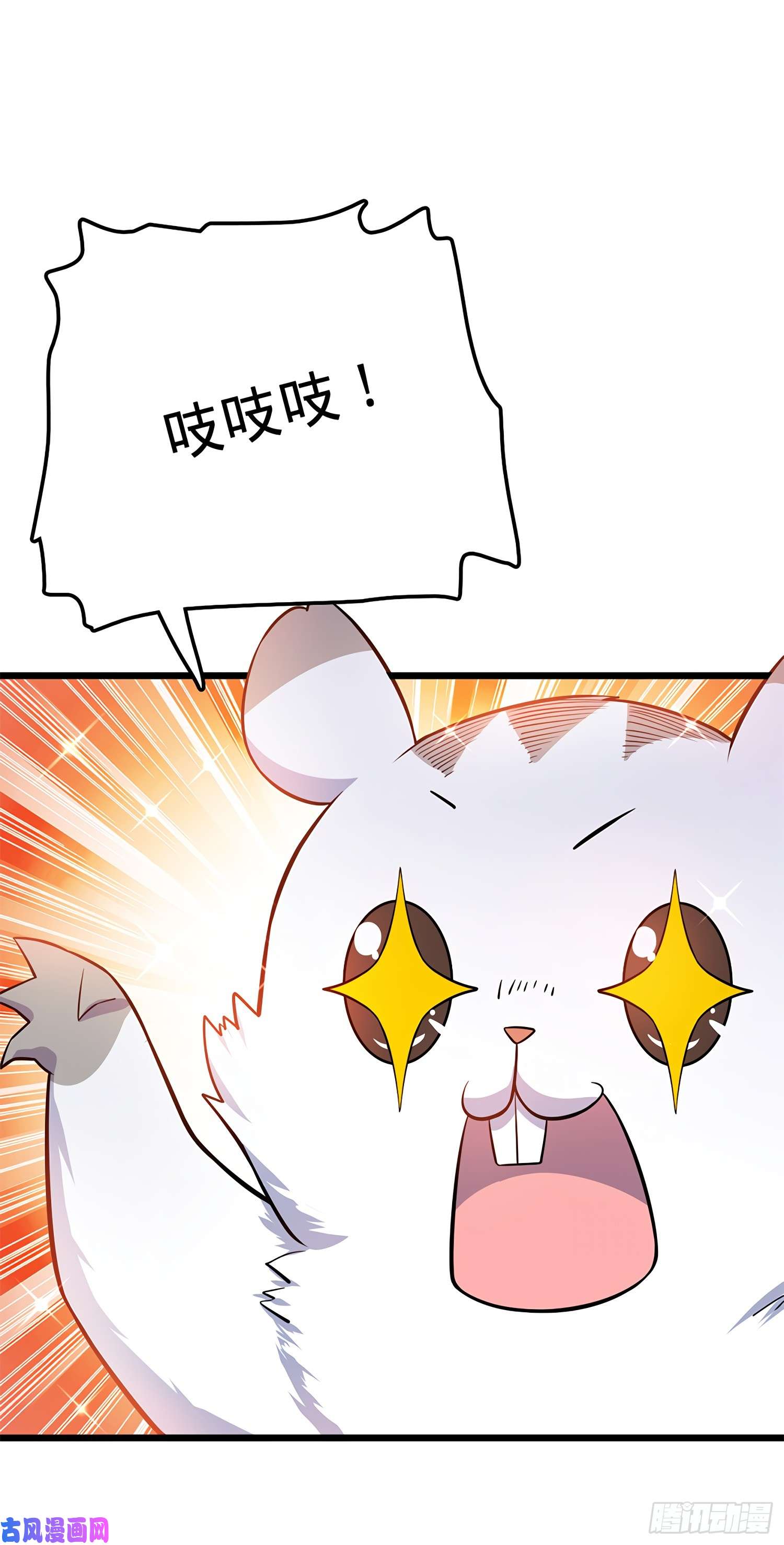大王饶命58 小凶许，你有手吗？