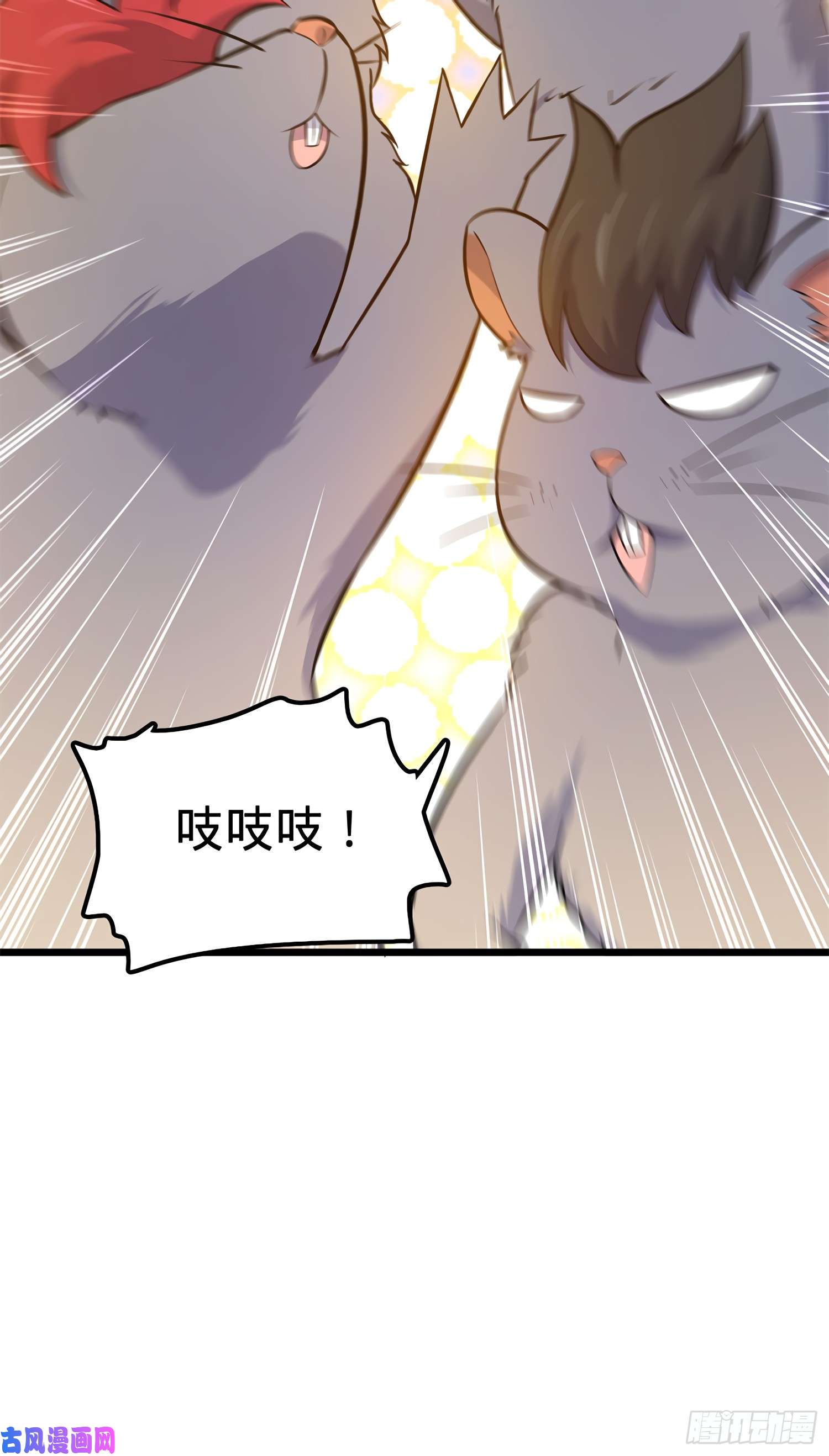 大王饶命58 小凶许，你有手吗？