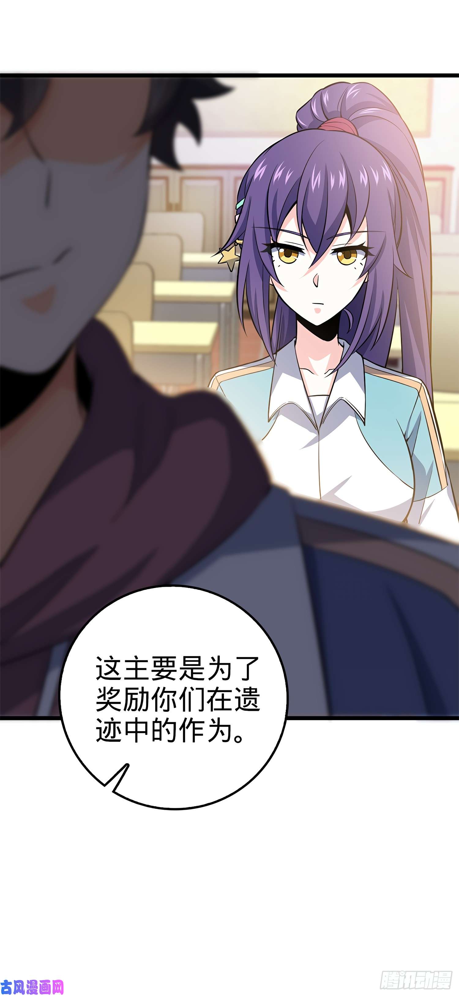 大王饶命58 小凶许，你有手吗？