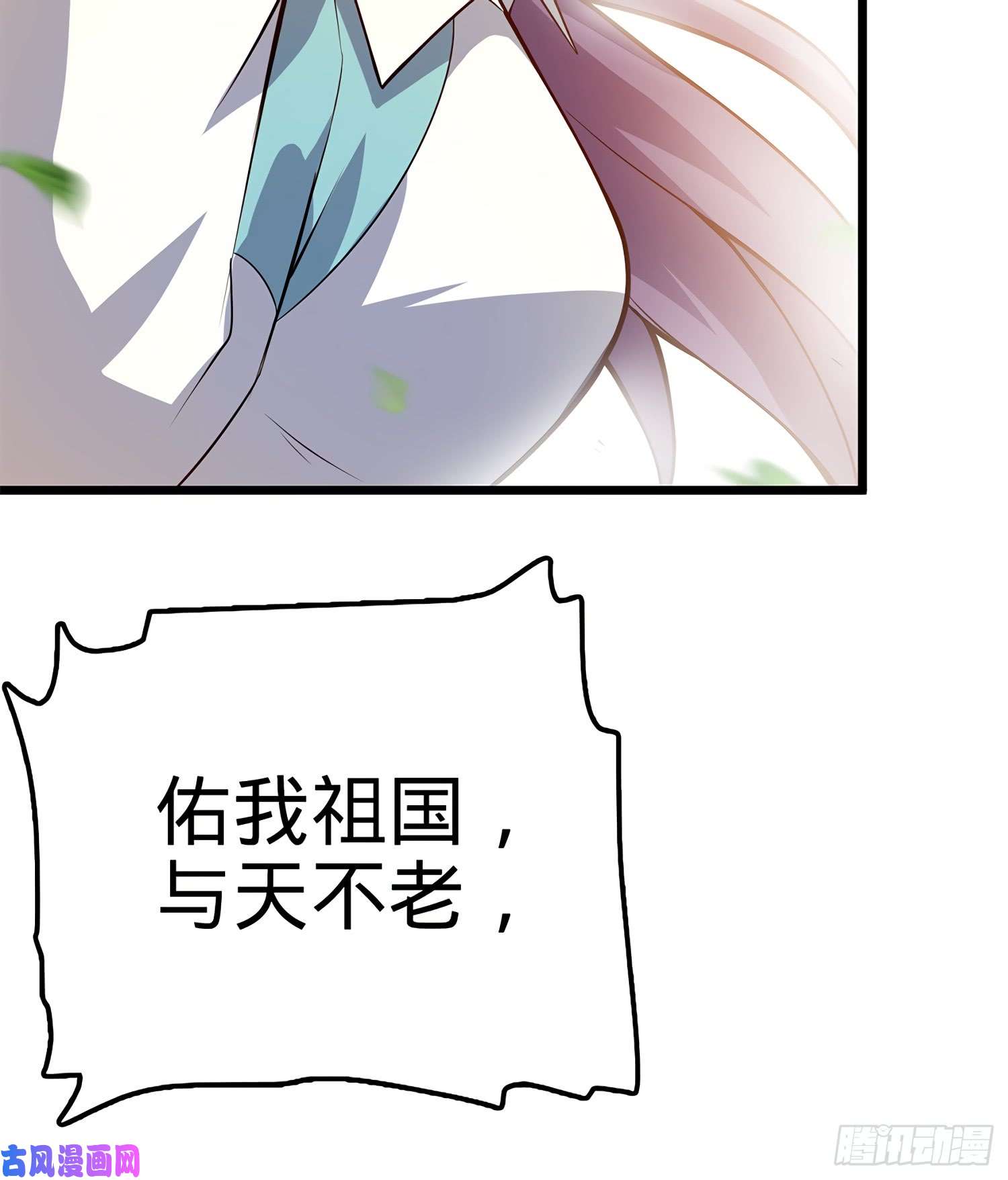 大王饶命58 小凶许，你有手吗？